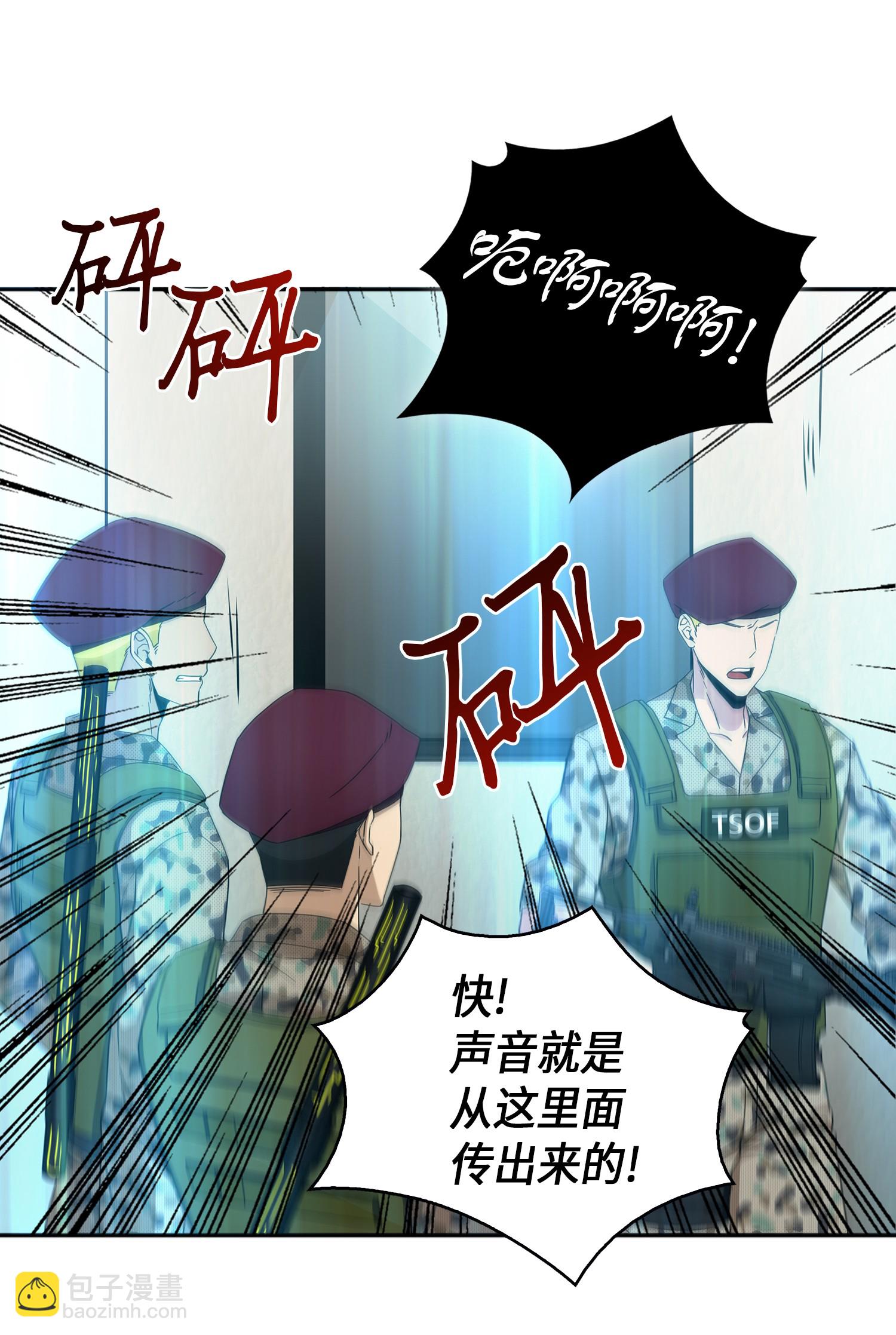 053 迈达斯之手55