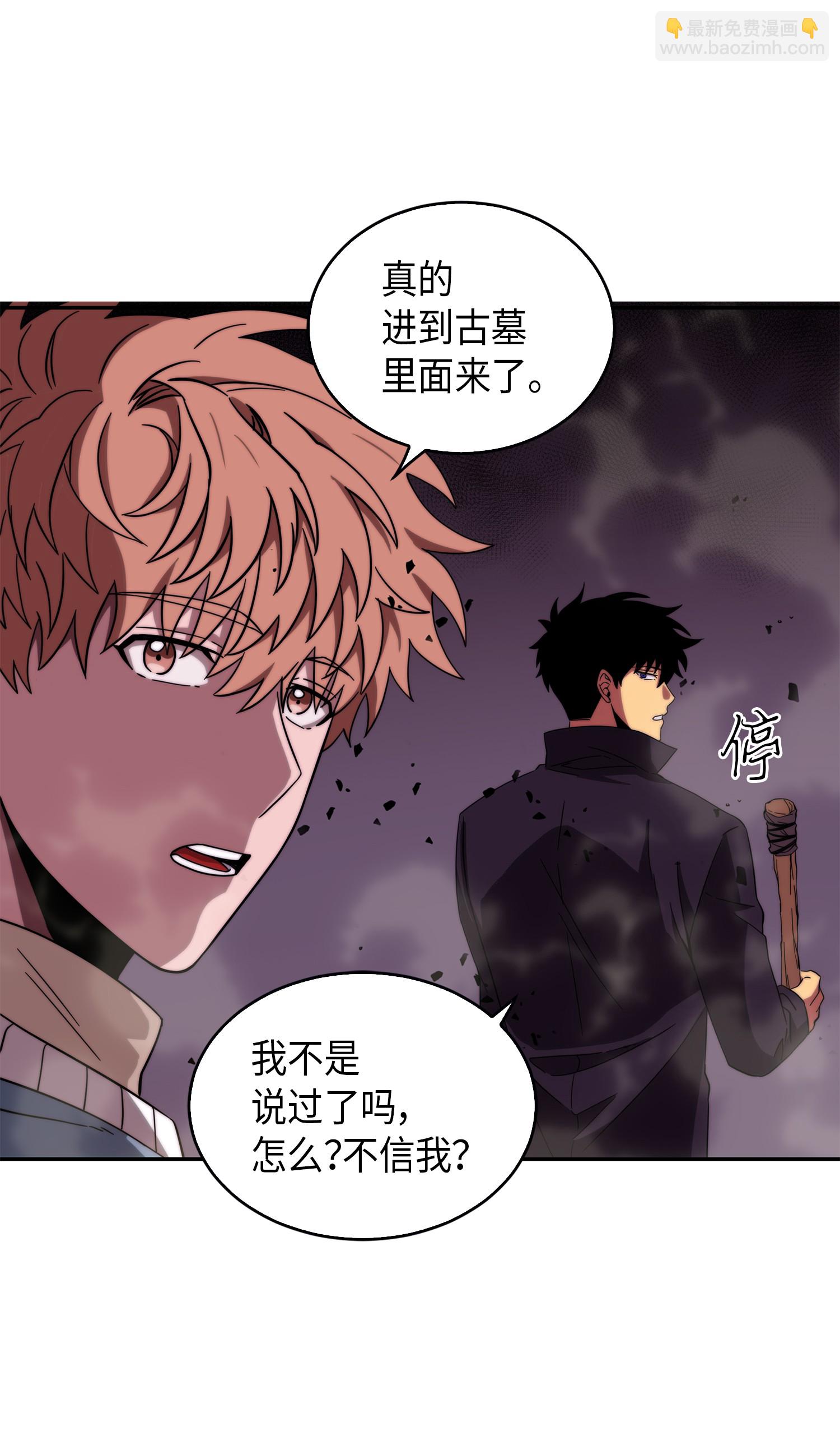 053 迈达斯之手57