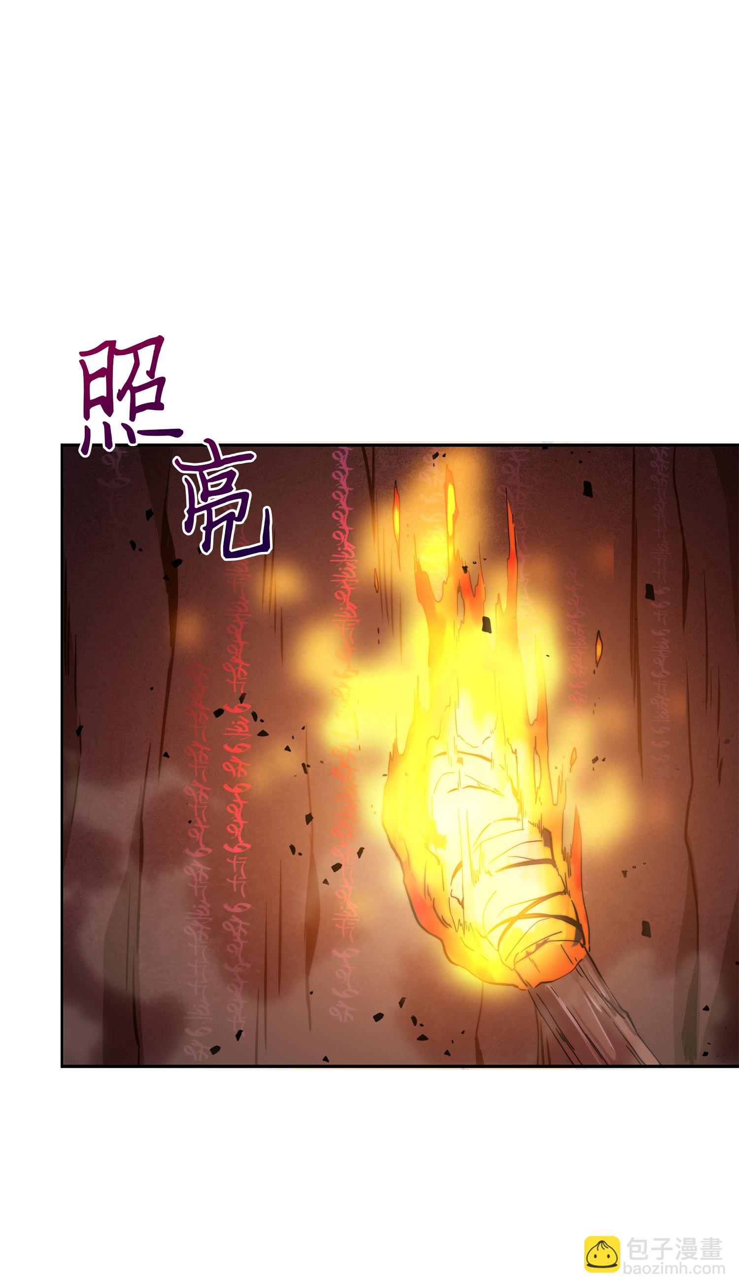 053 迈达斯之手61