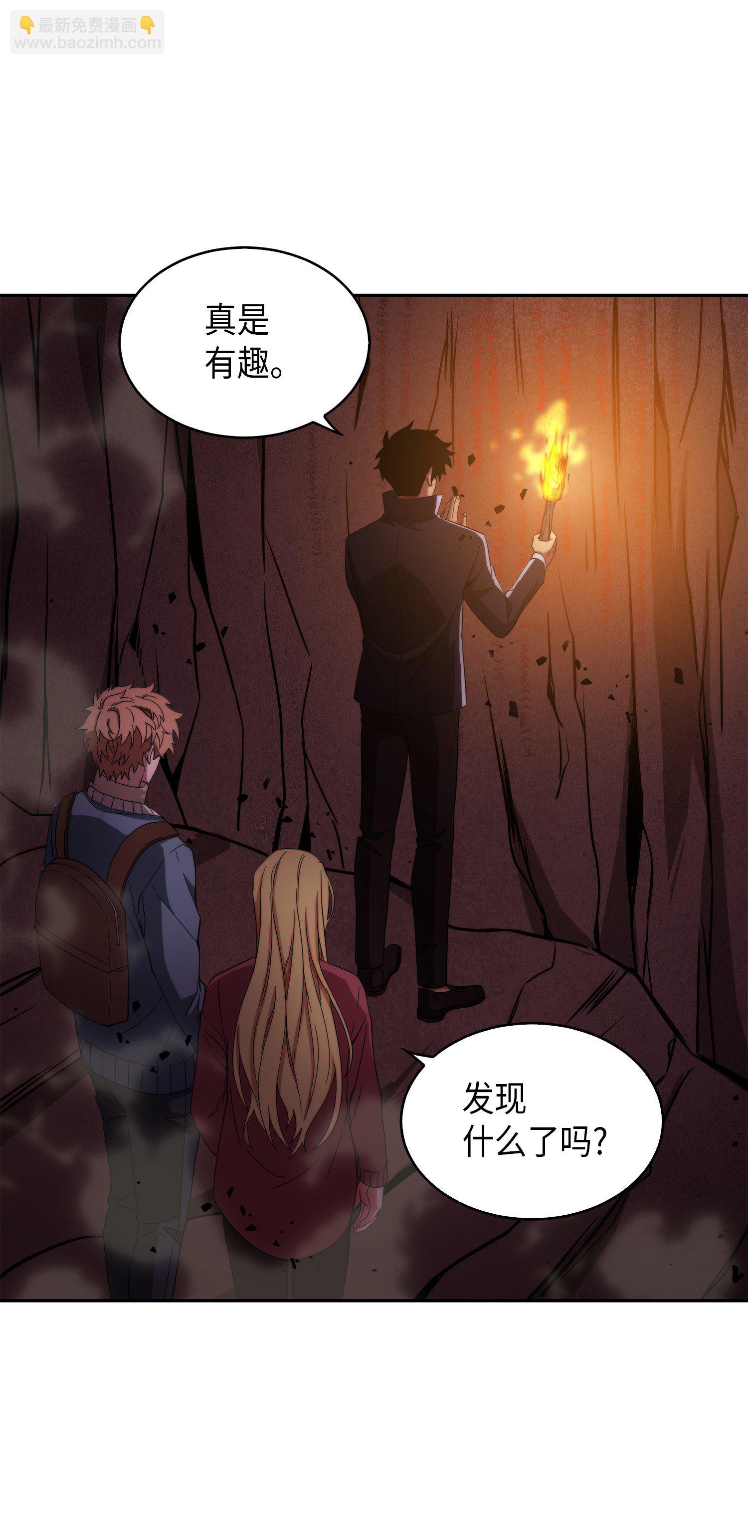 053 迈达斯之手63