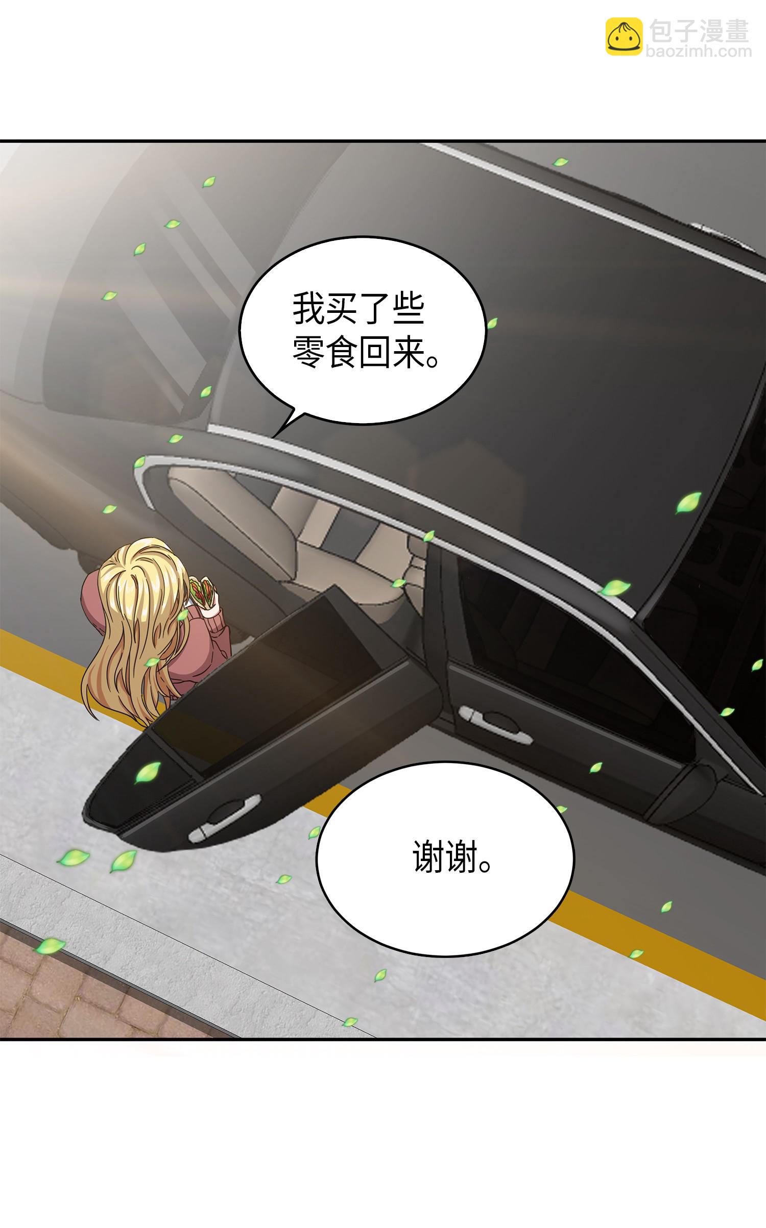 053 迈达斯之手7
