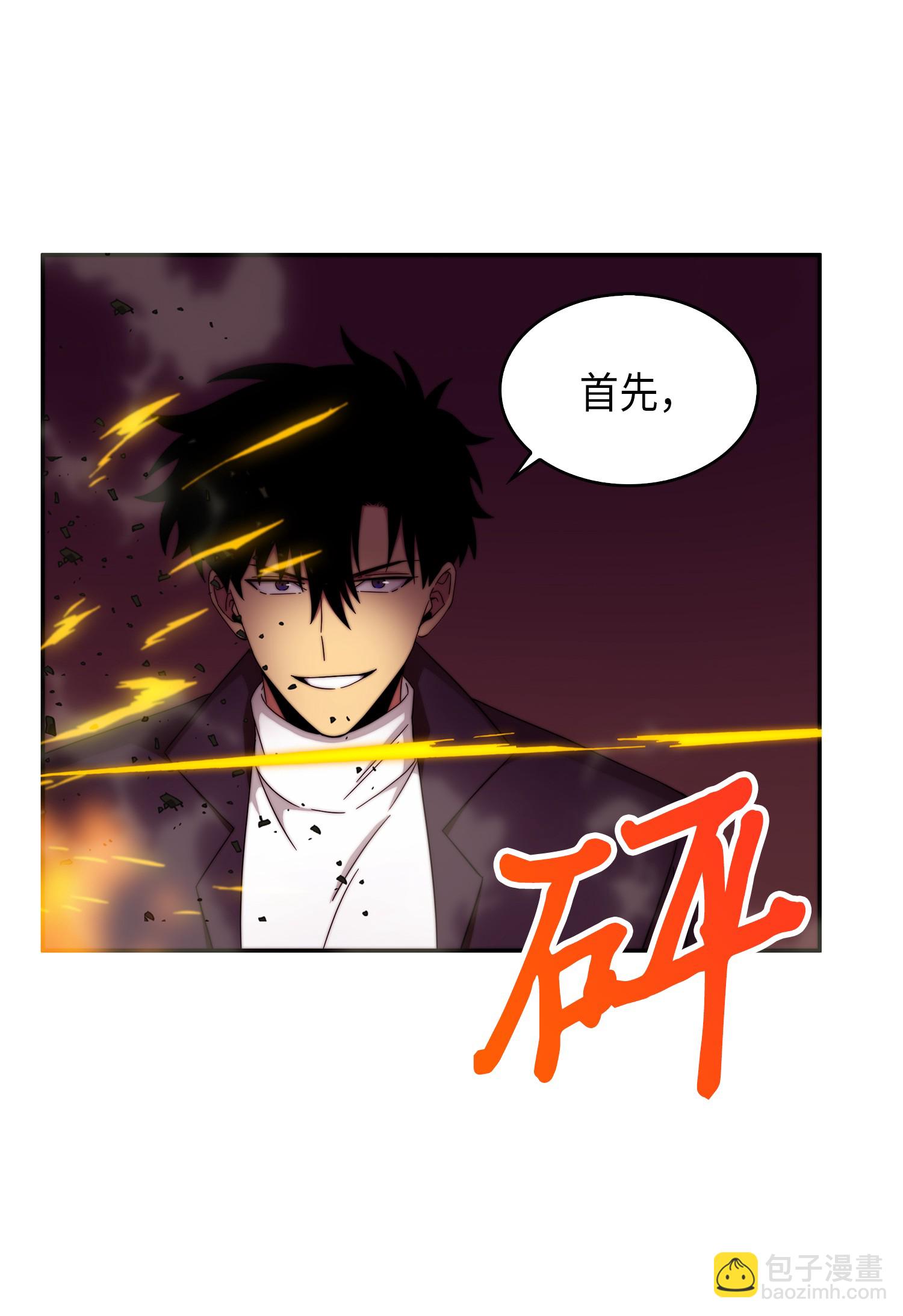 053 迈达斯之手74