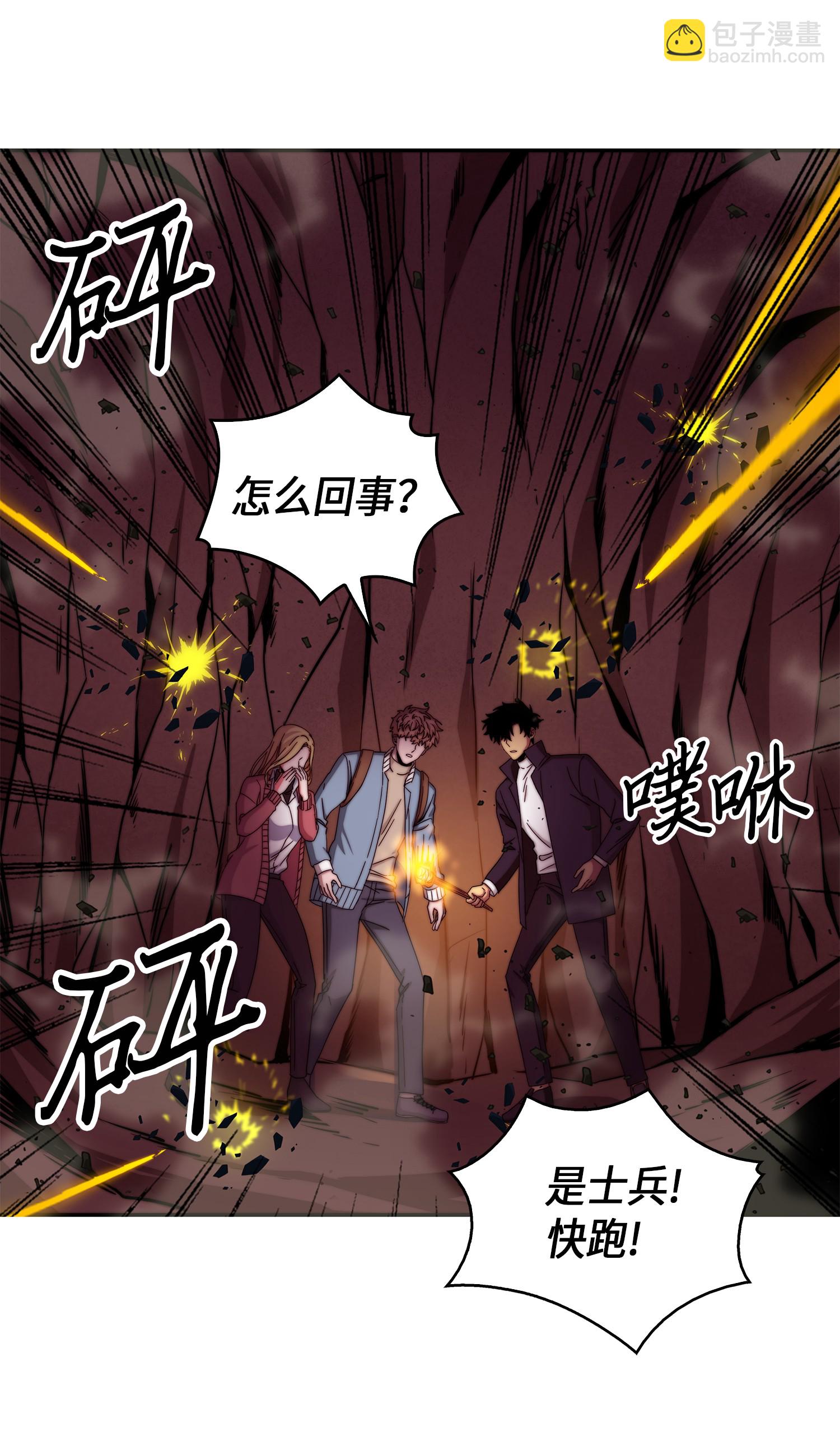 053 迈达斯之手75
