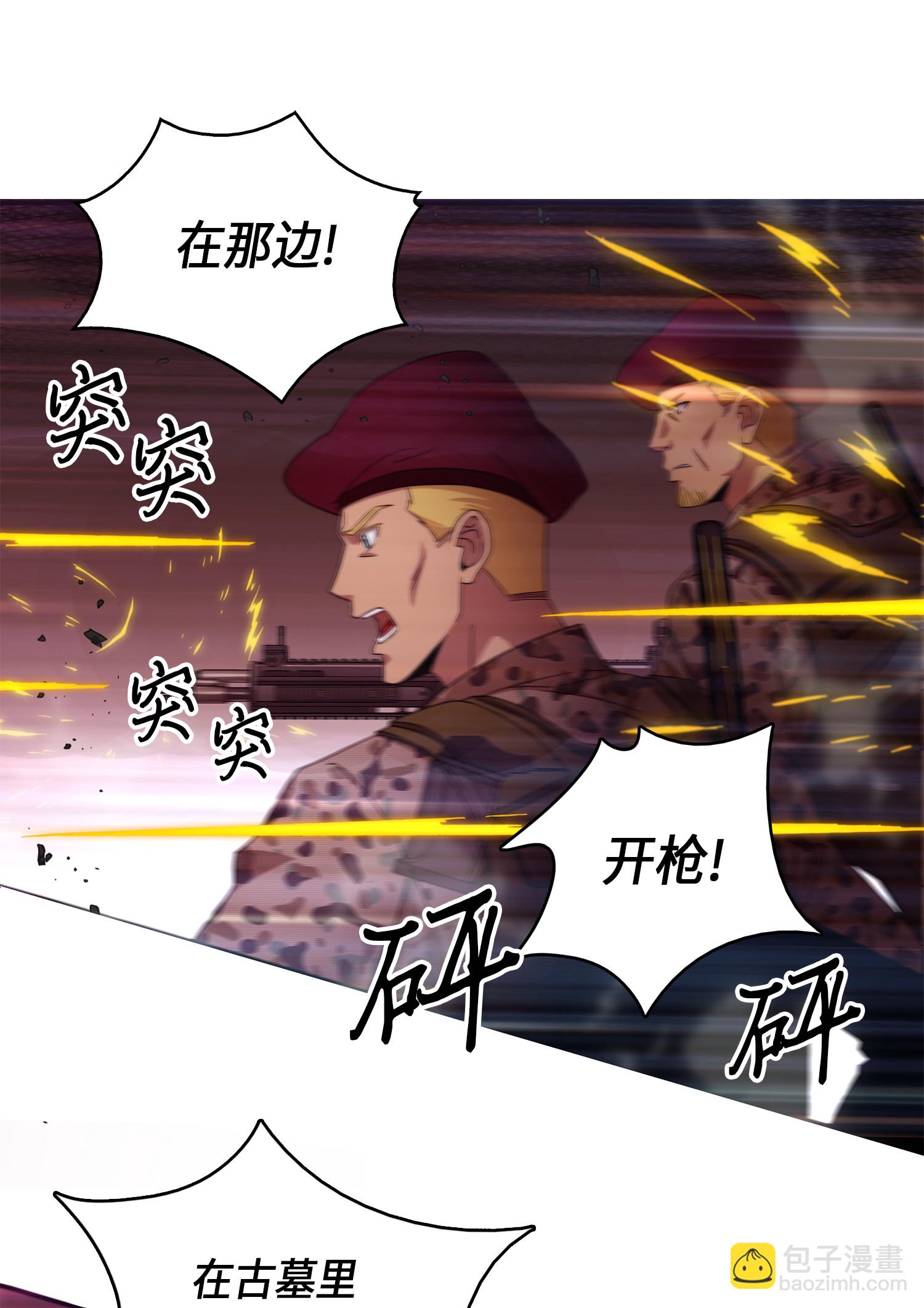 053 迈达斯之手76