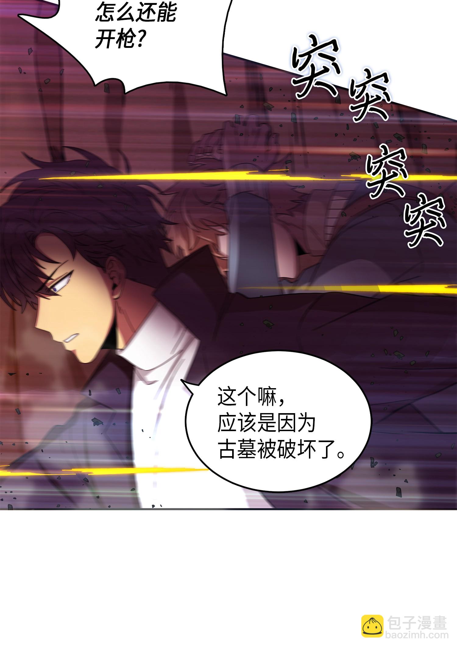 053 迈达斯之手77