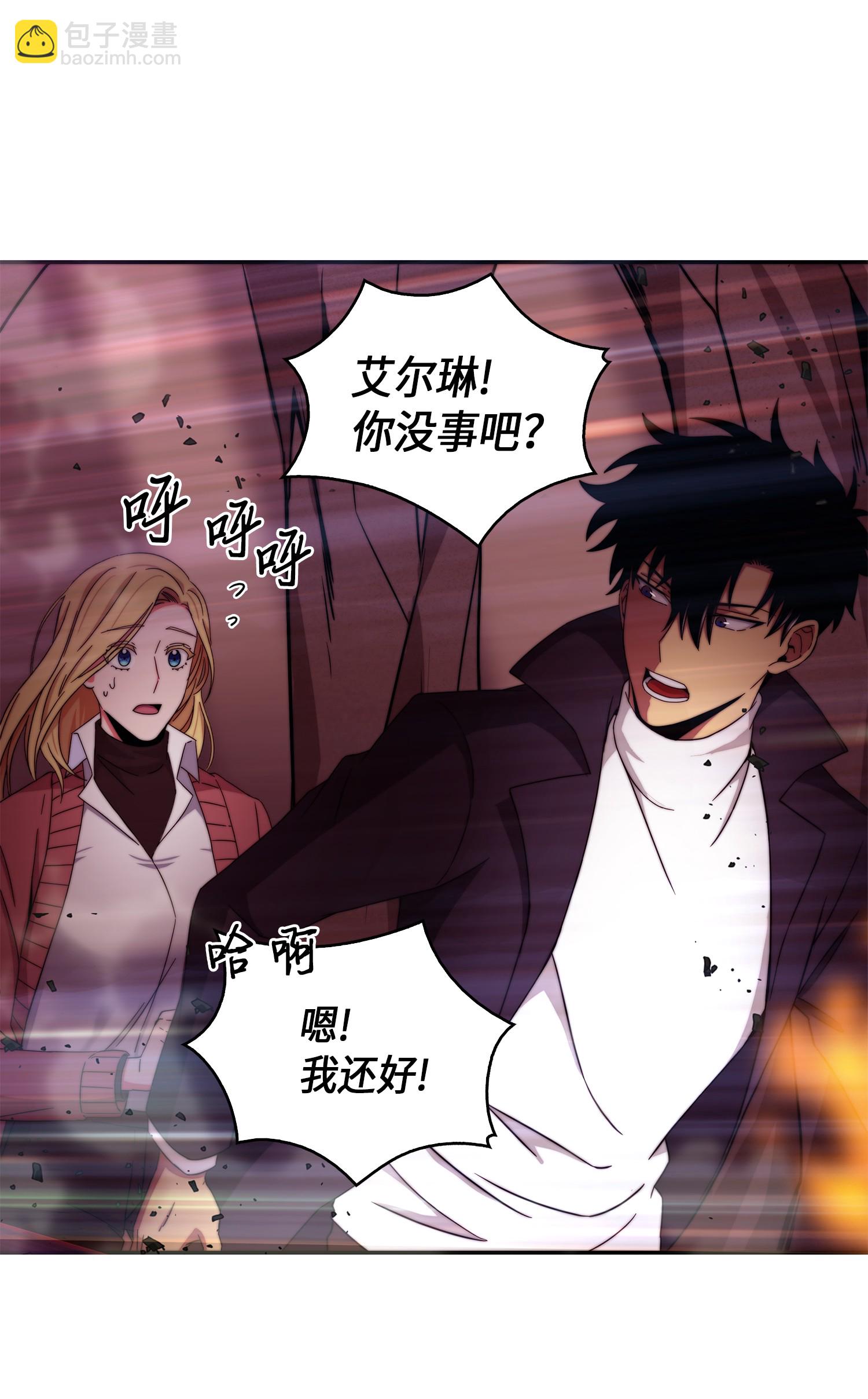 053 迈达斯之手78