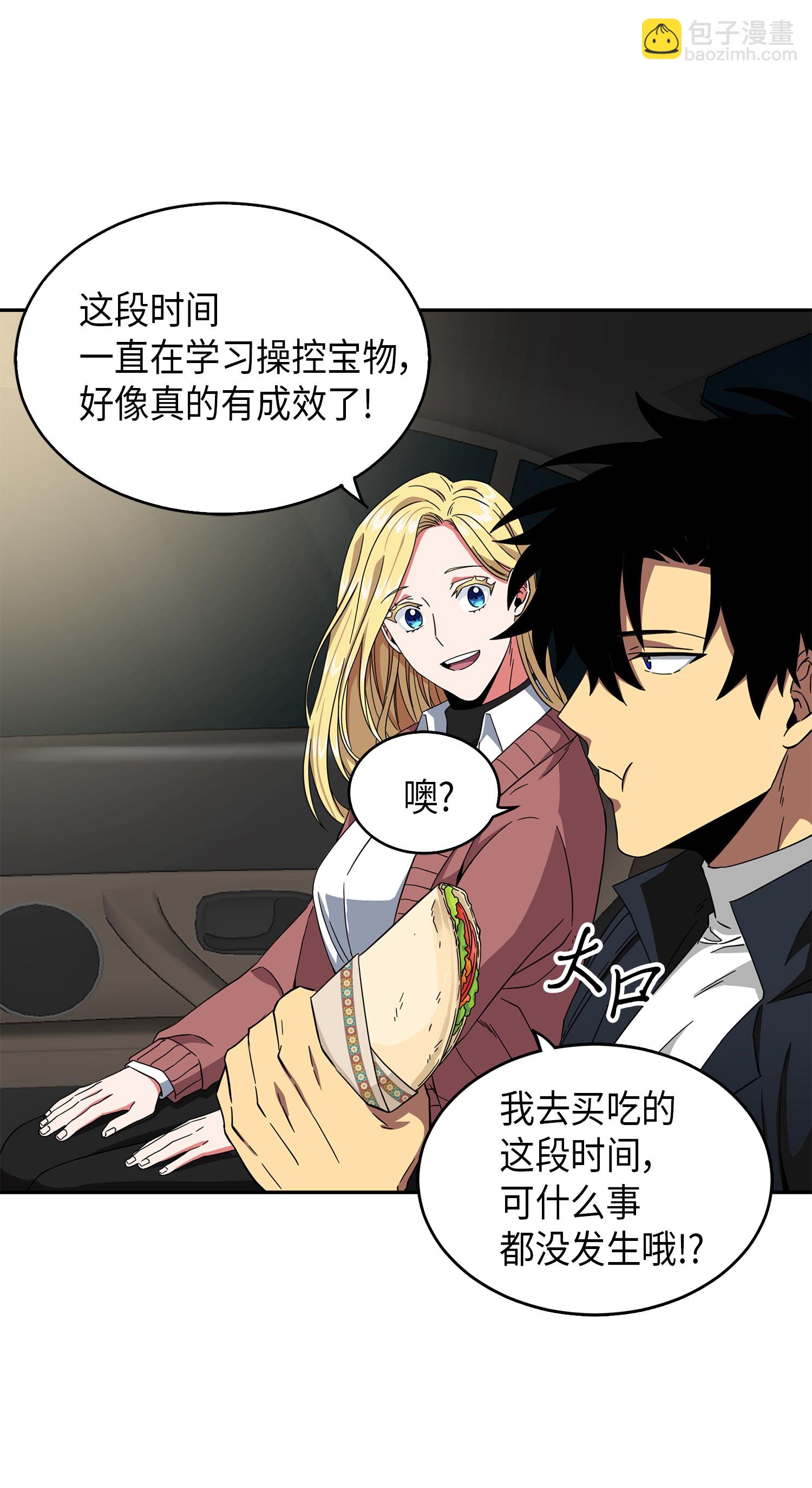 053 迈达斯之手8