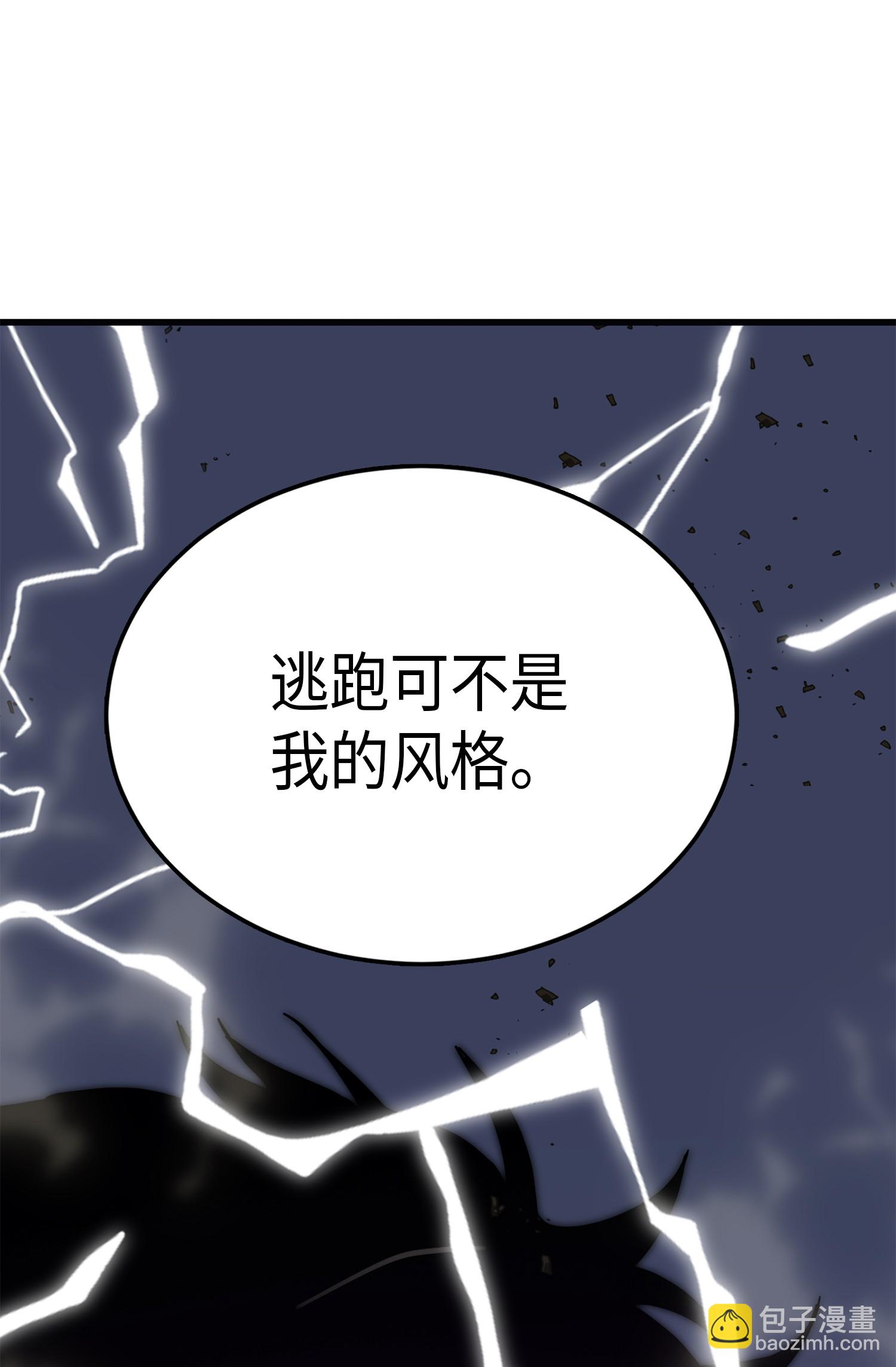053 迈达斯之手82