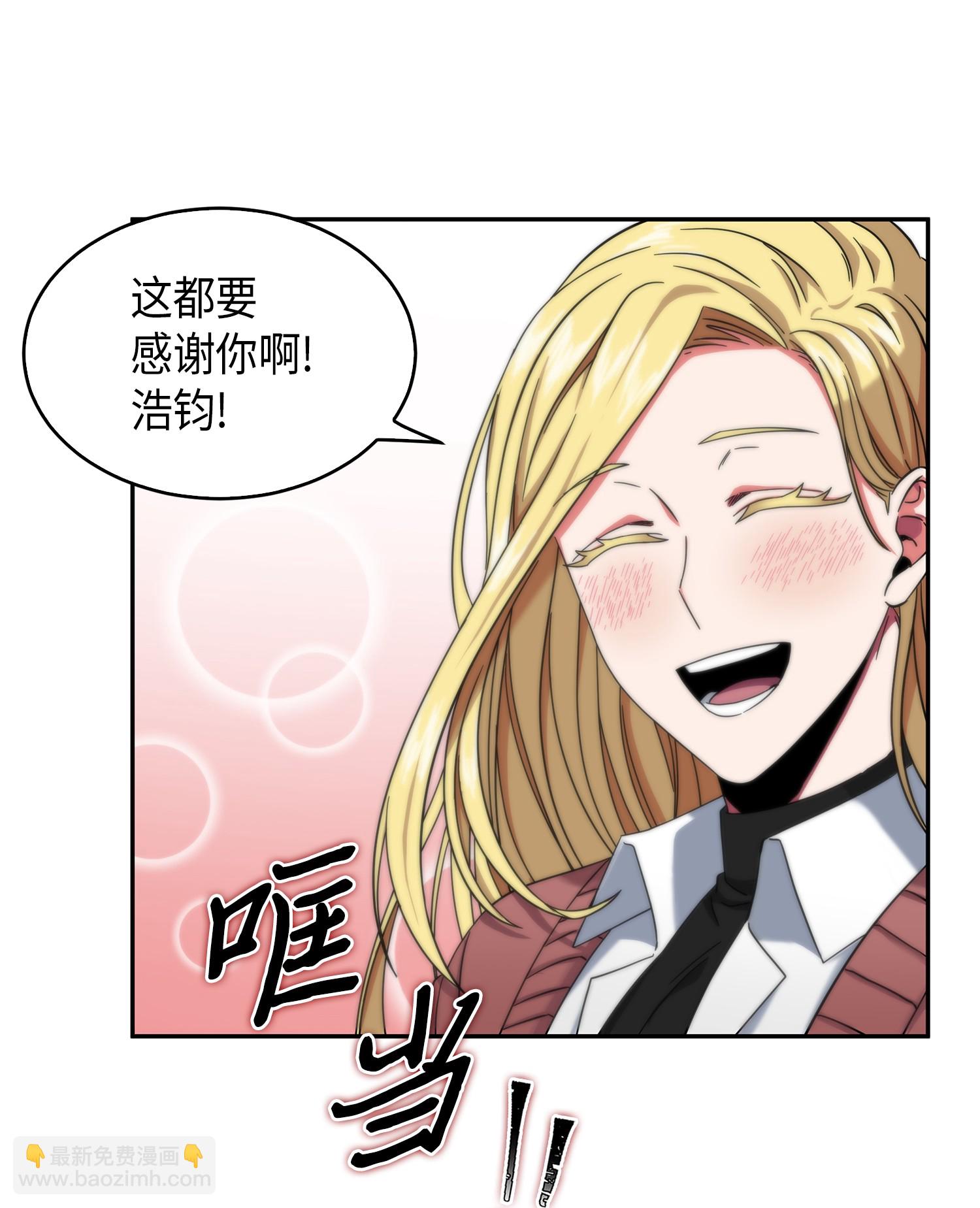 053 迈达斯之手9