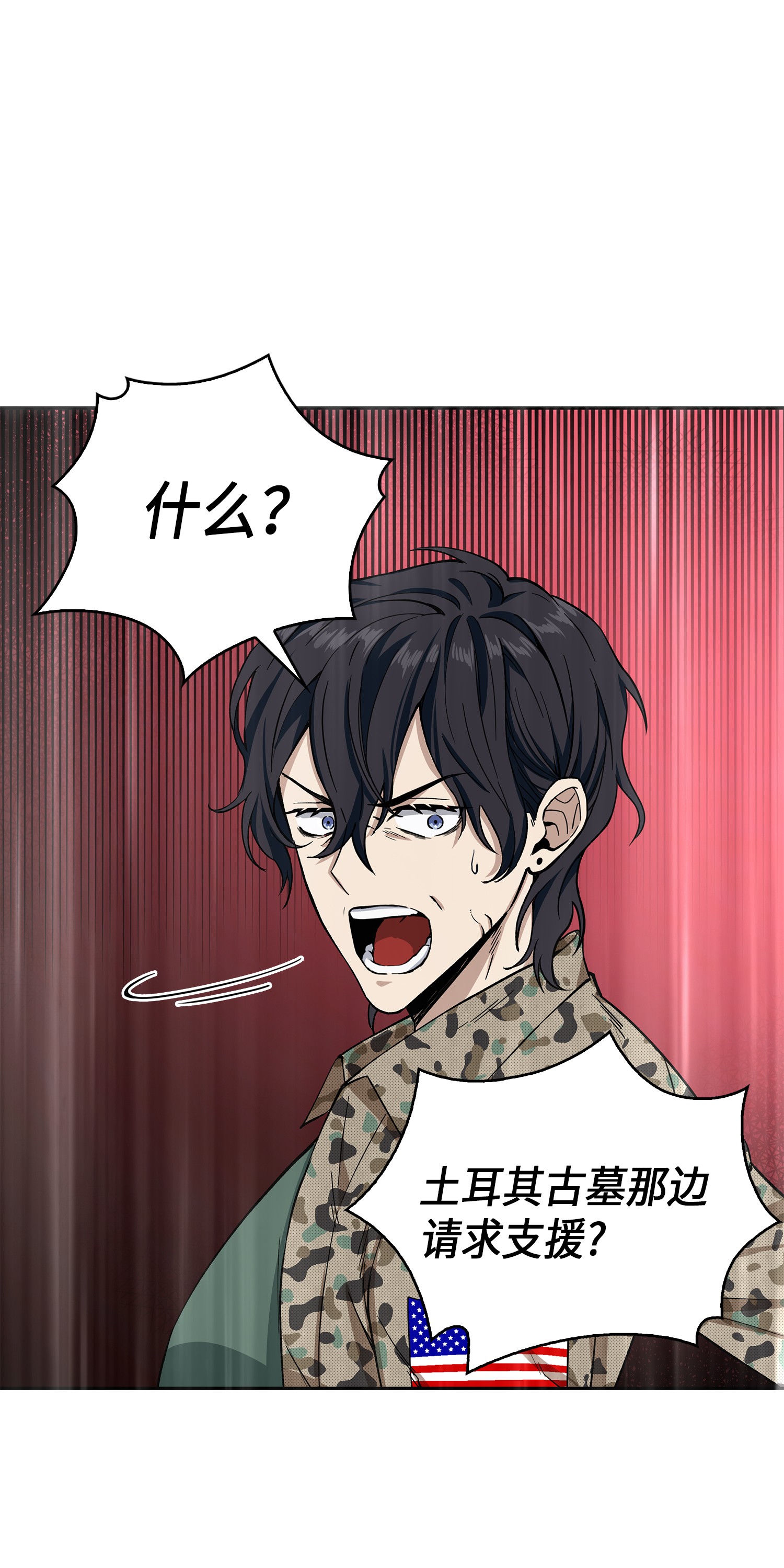 054 破产之手0