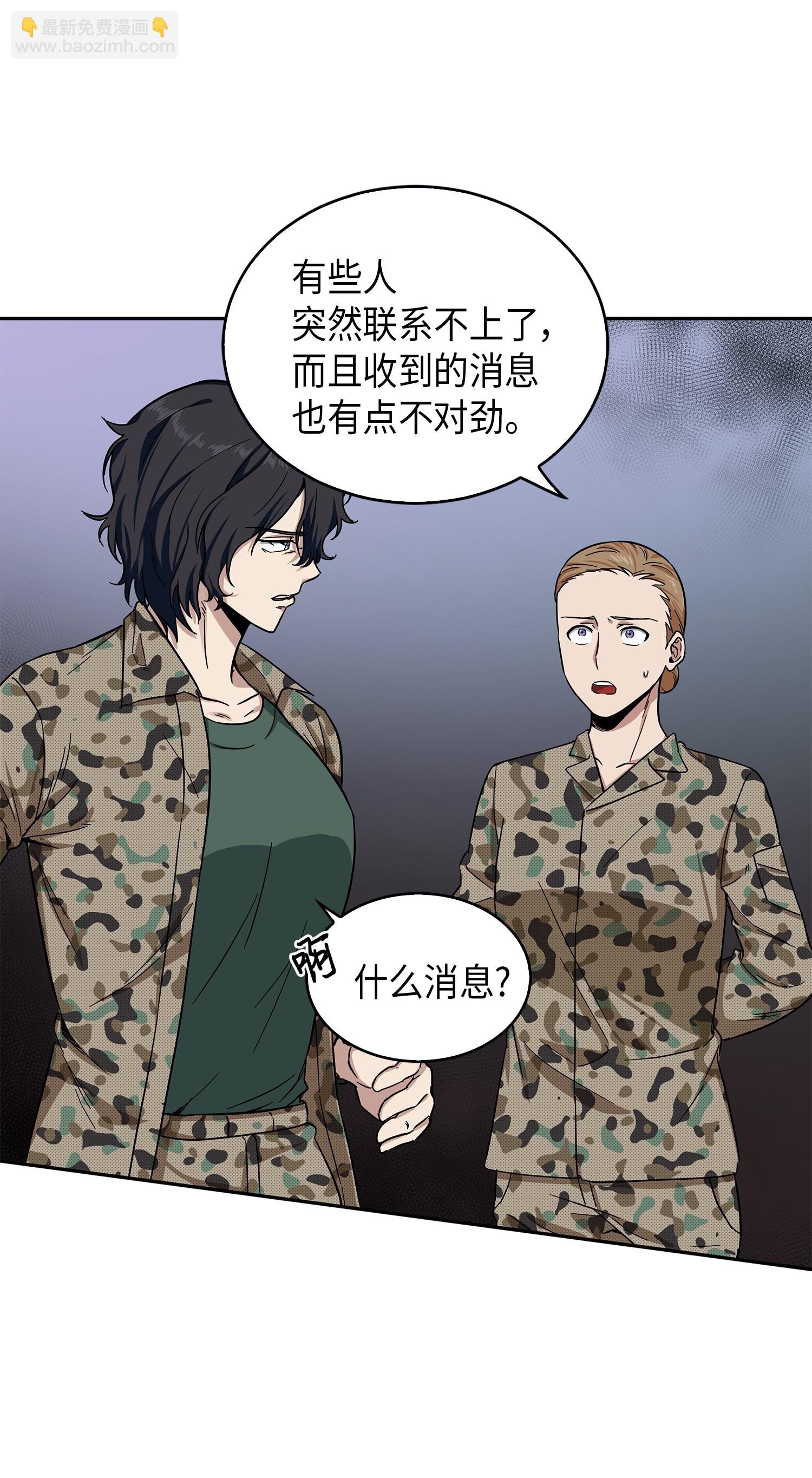 054 破产之手1