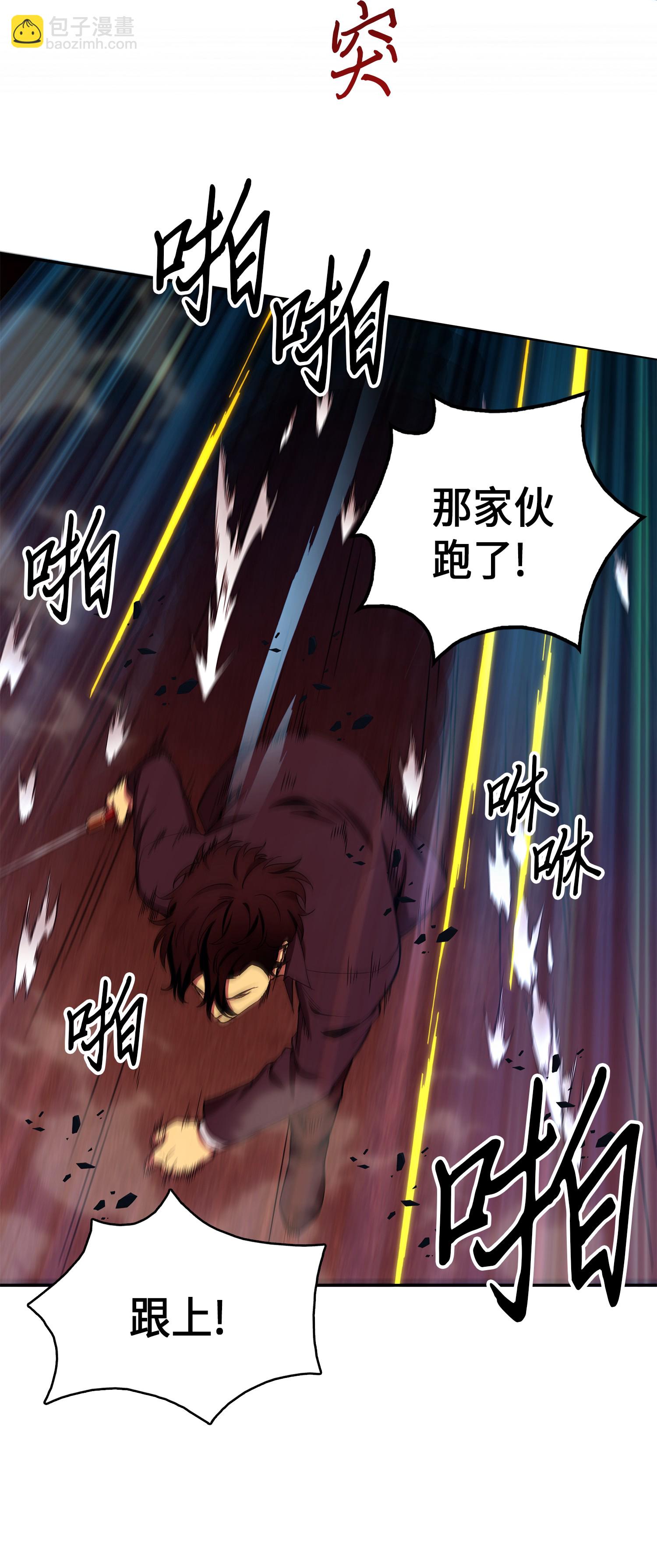 054 破产之手10