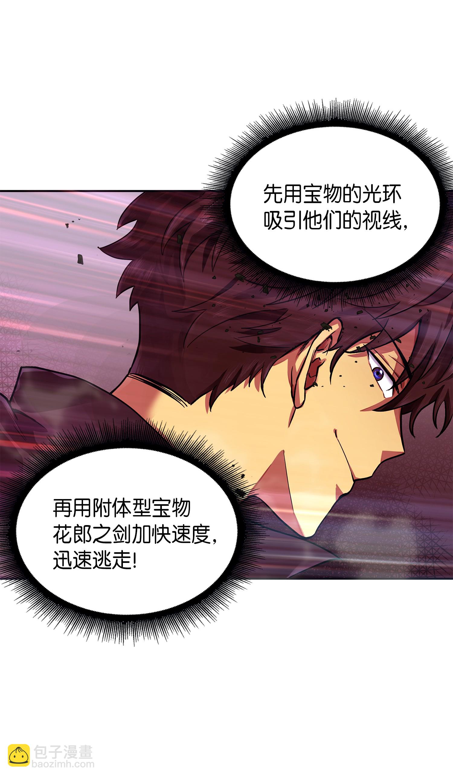 054 破产之手11
