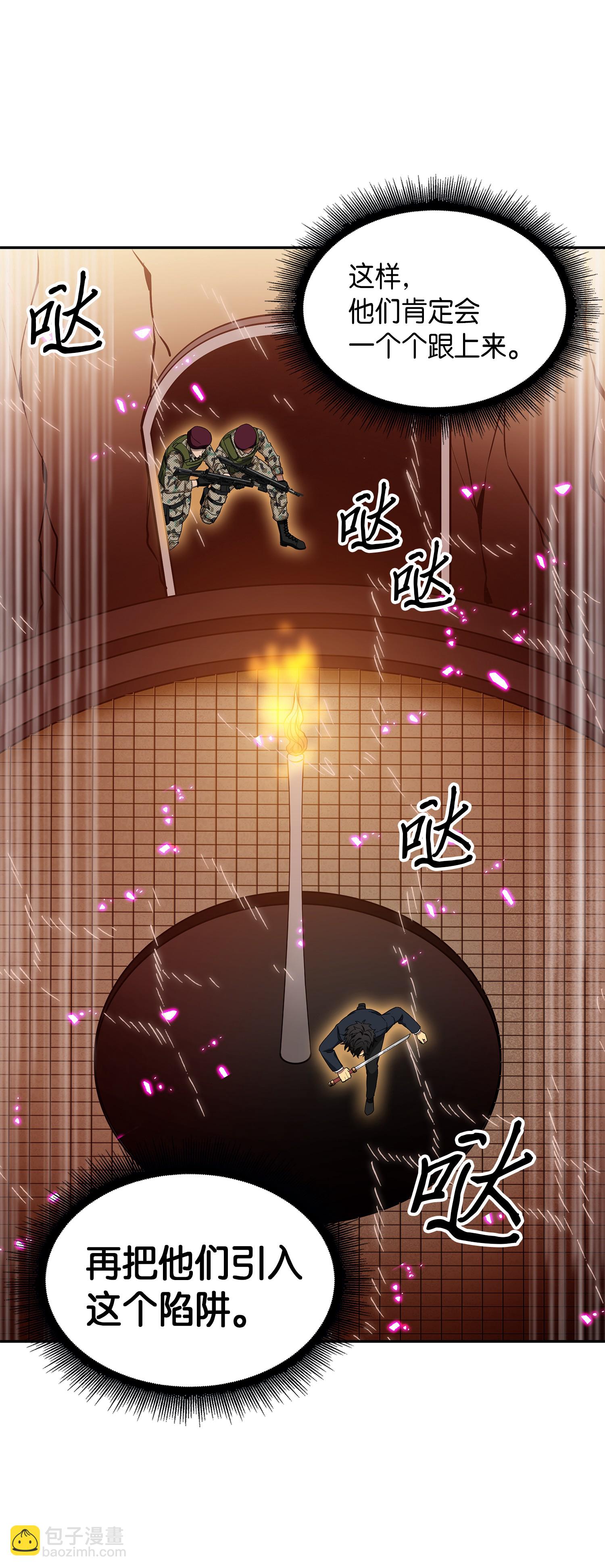 054 破产之手12