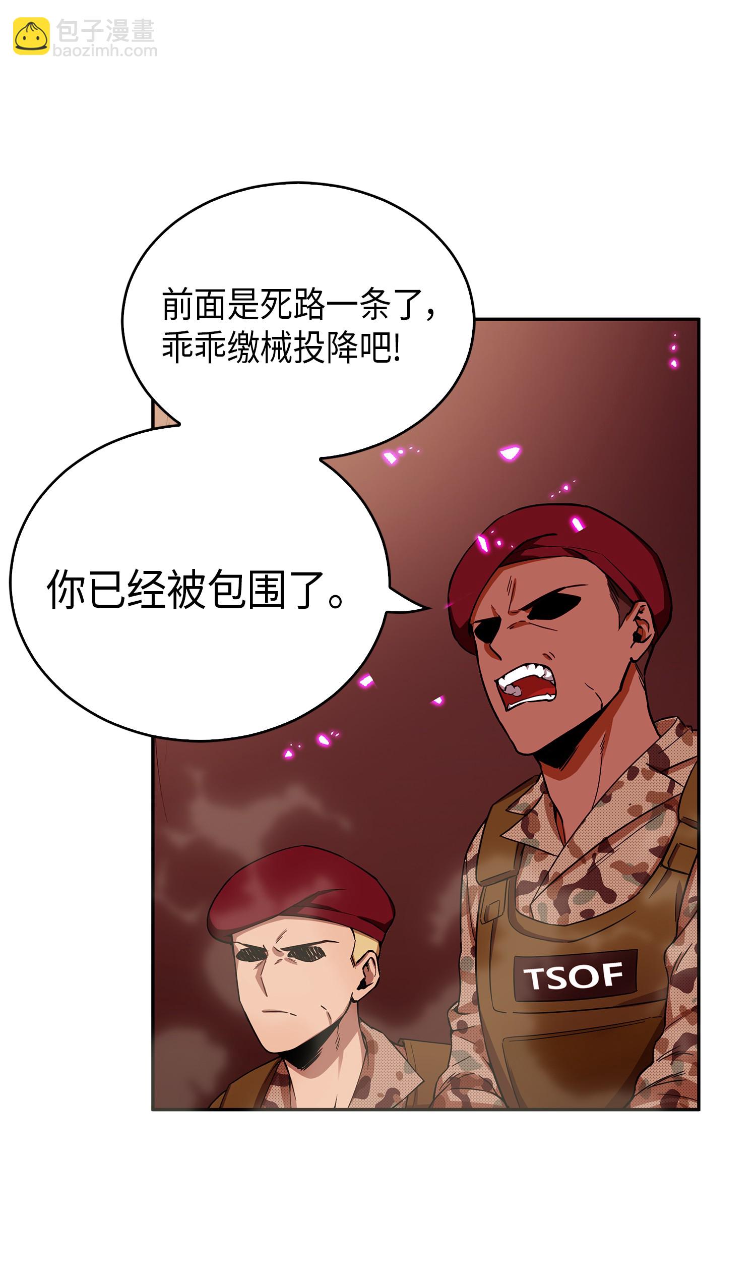 054 破产之手13