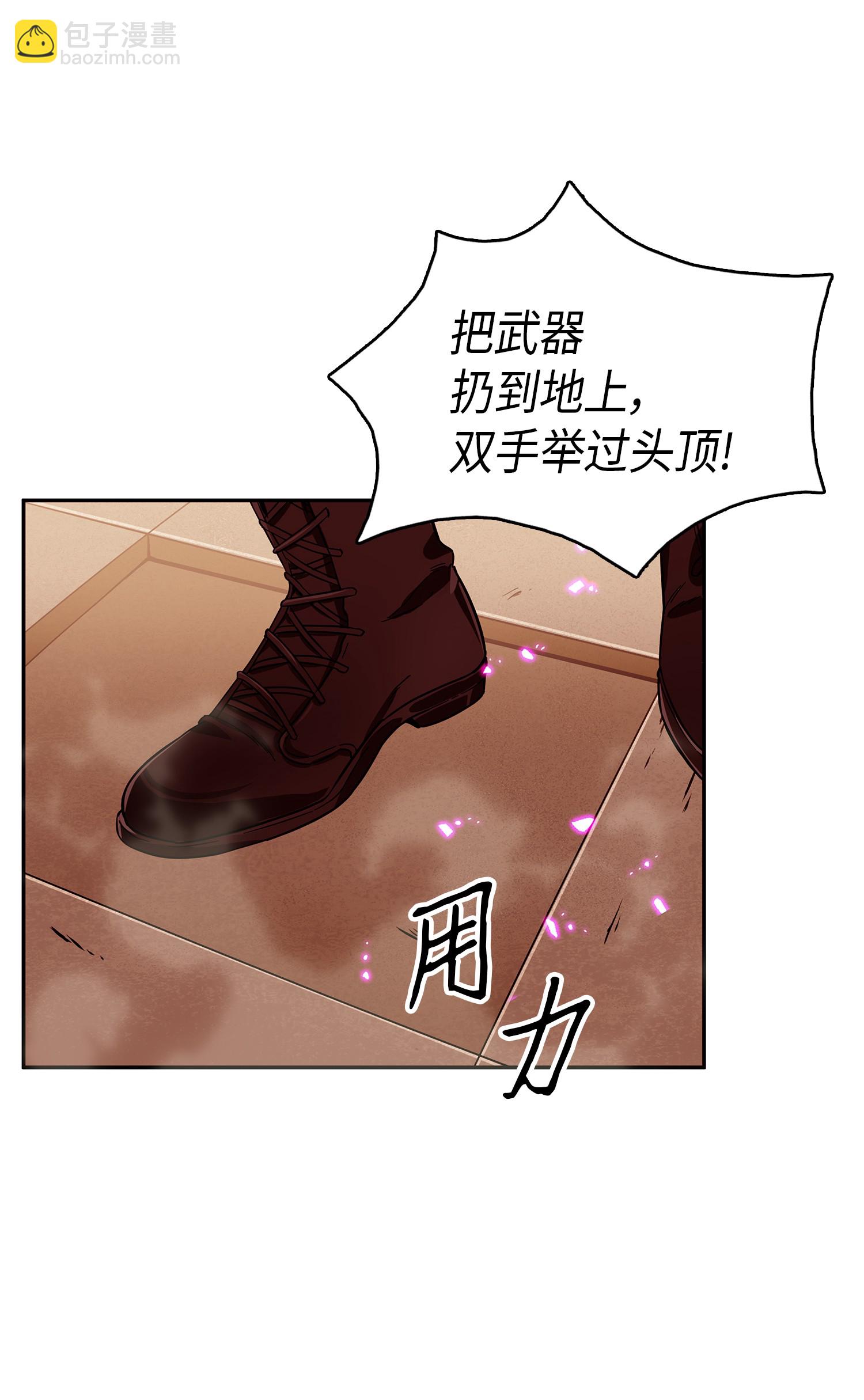 054 破产之手14