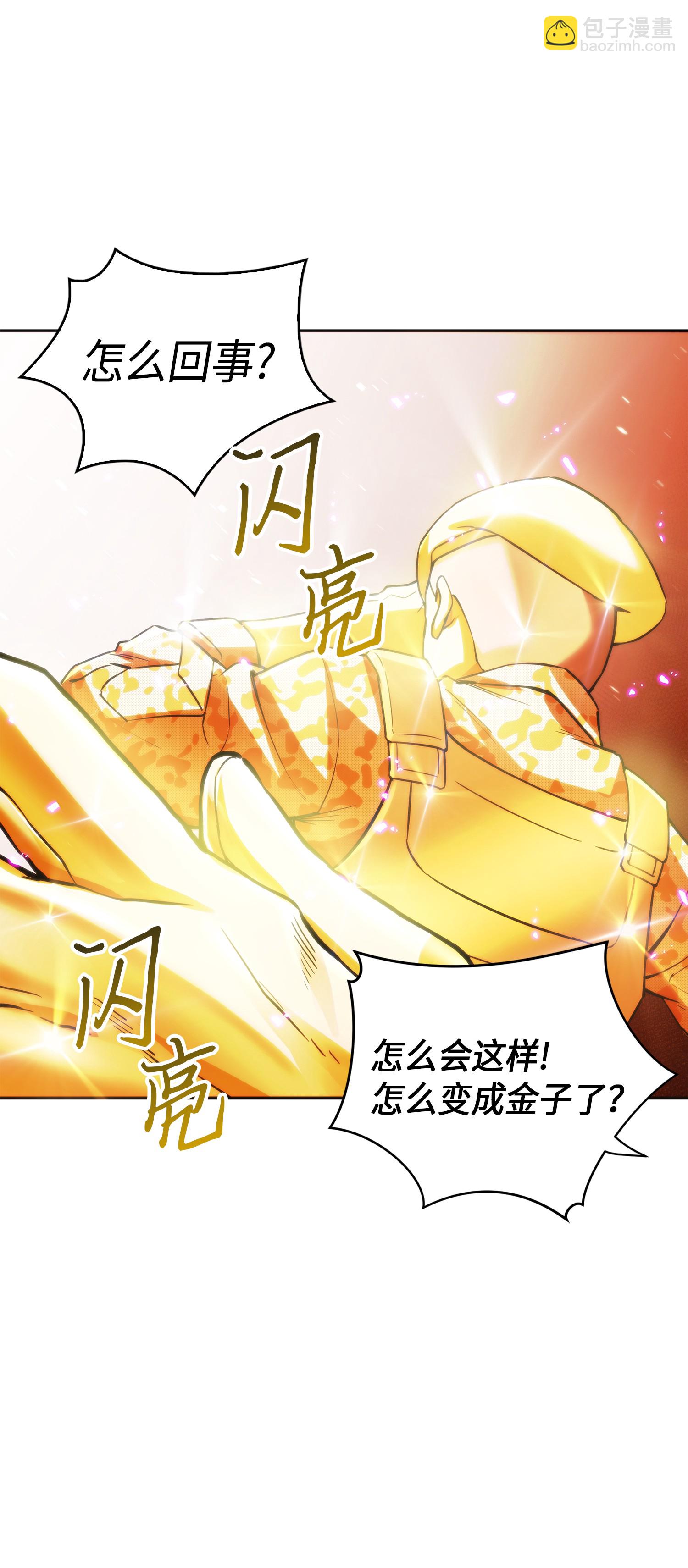 054 破产之手16