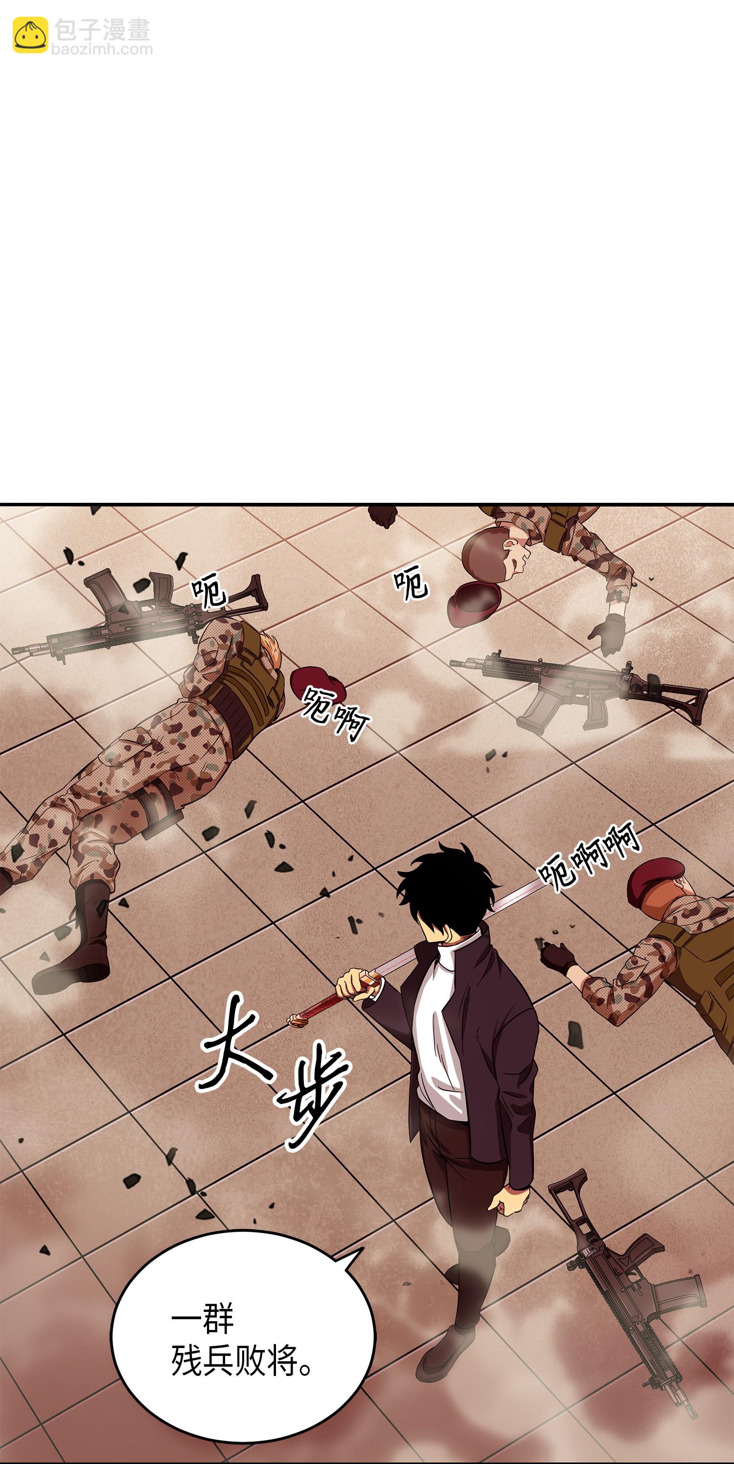 054 破产之手20