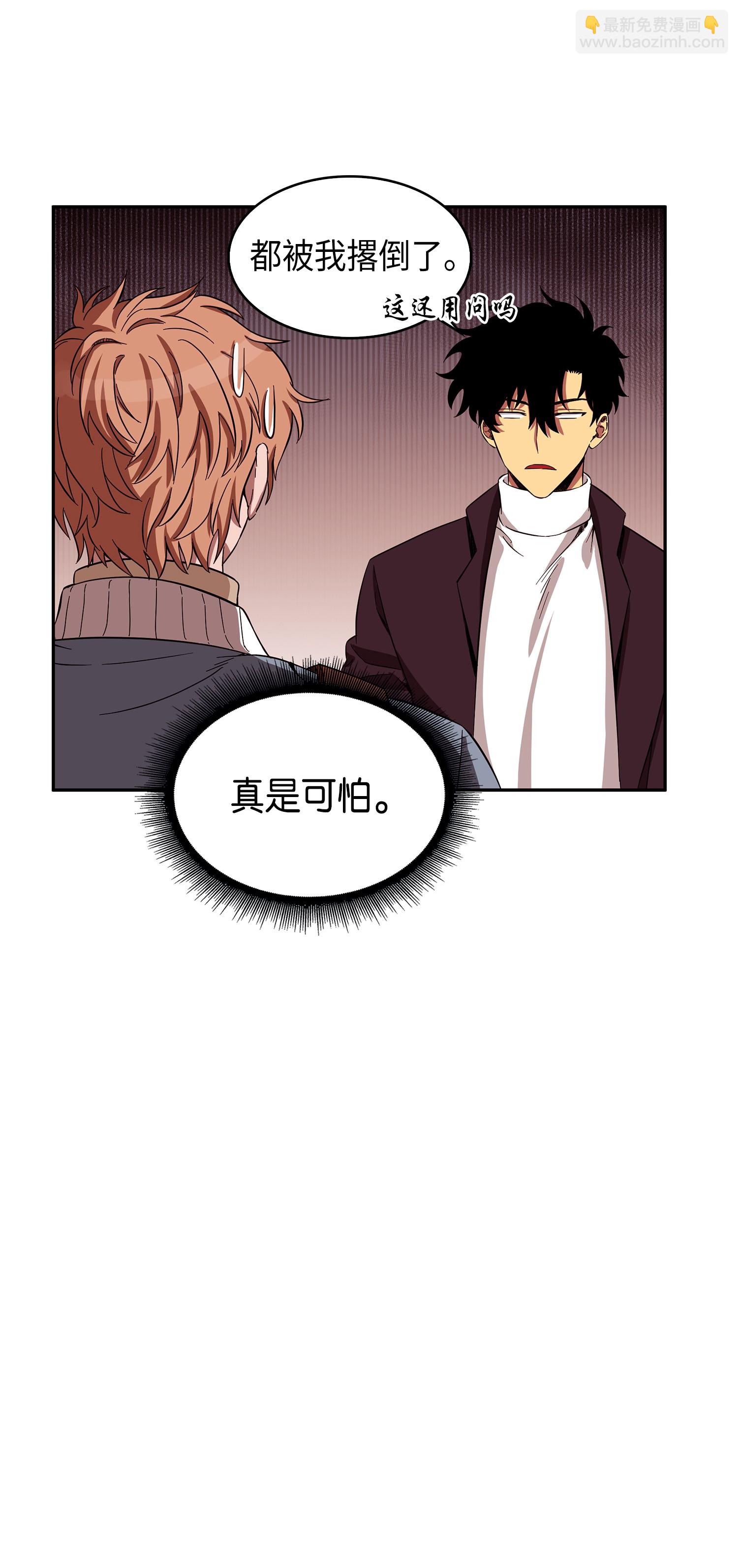 054 破产之手23