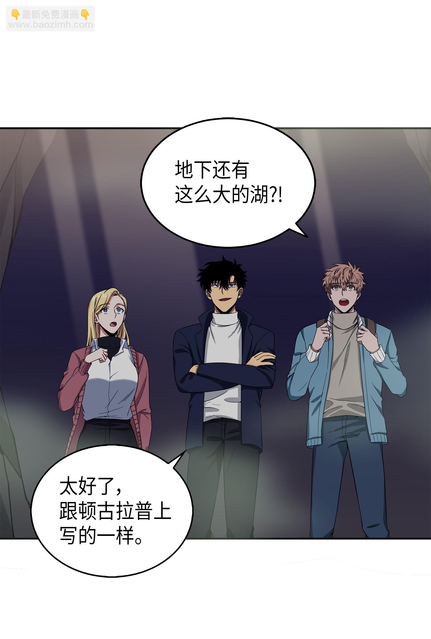 054 破产之手26