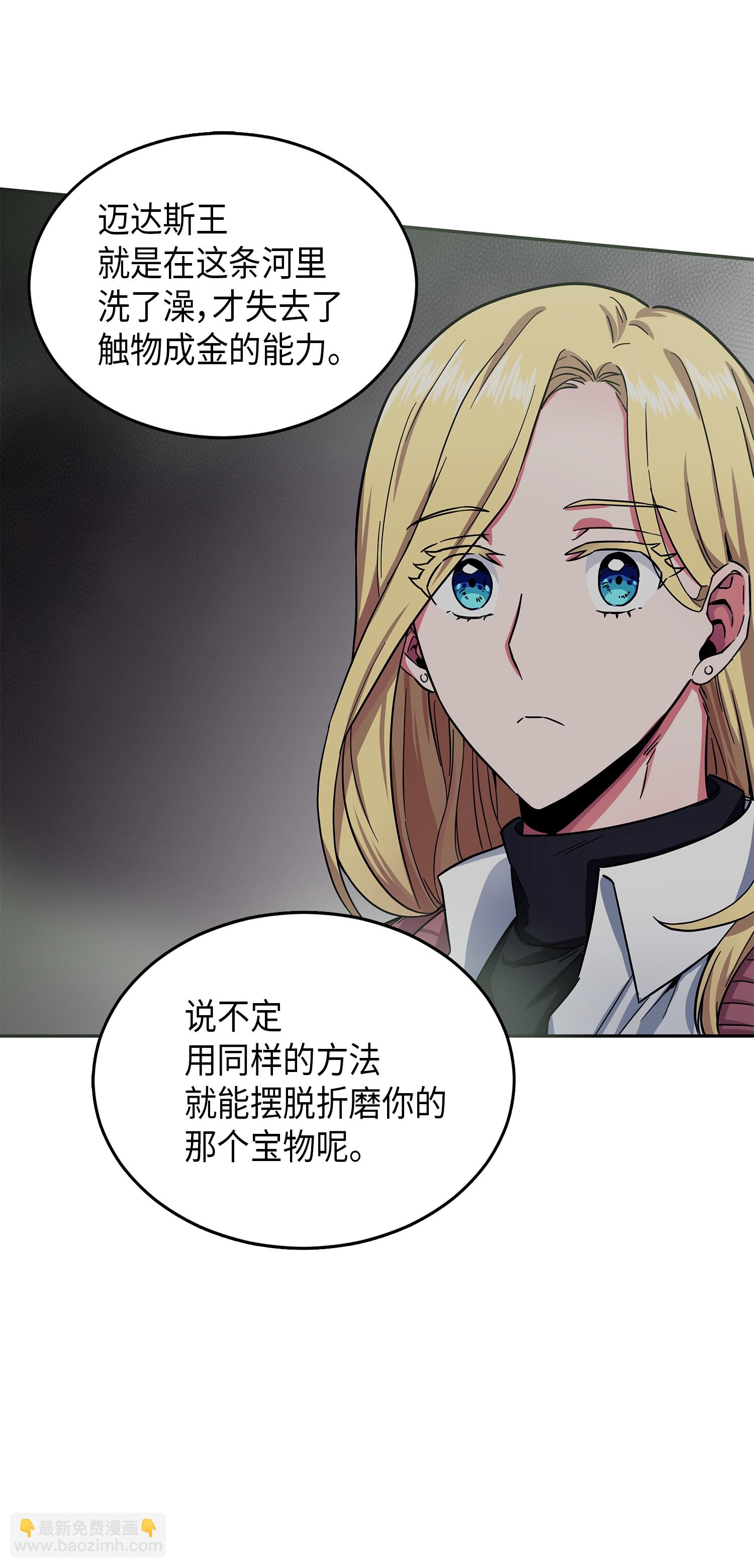 054 破产之手28