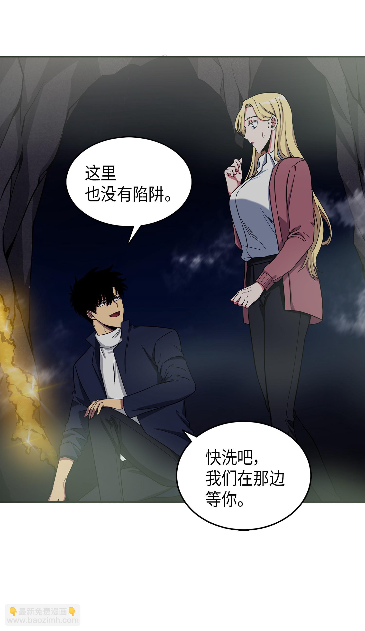 054 破产之手30