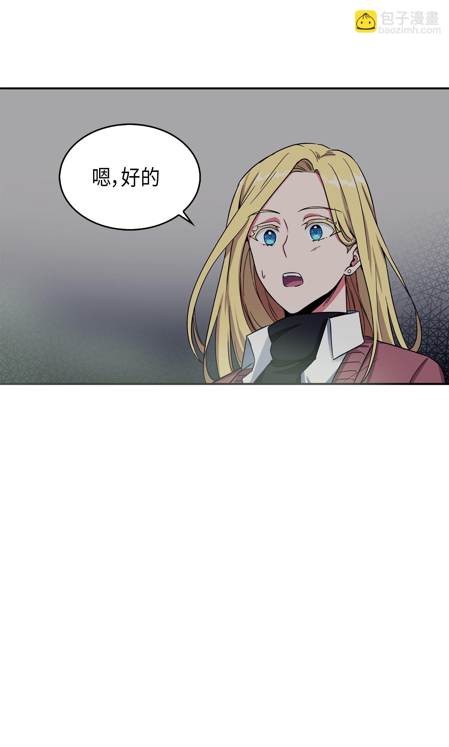 054 破产之手31