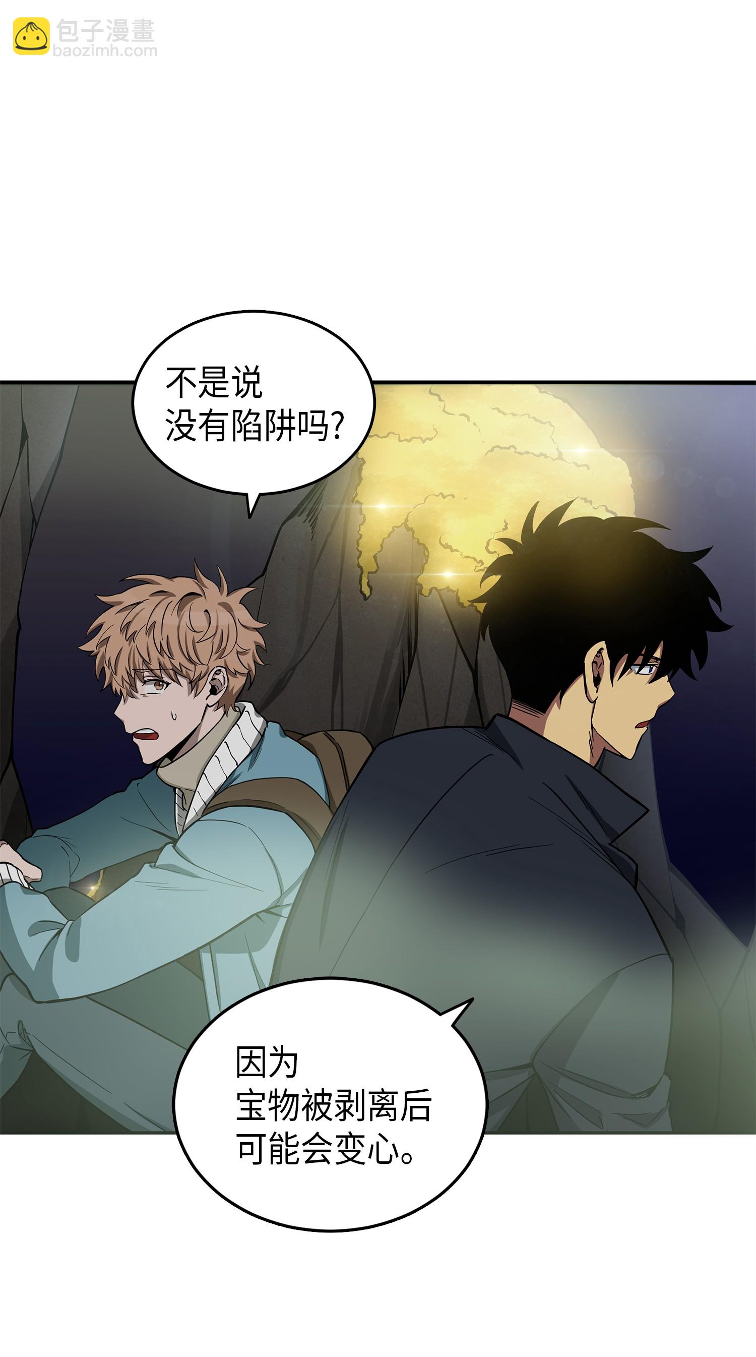 054 破产之手35