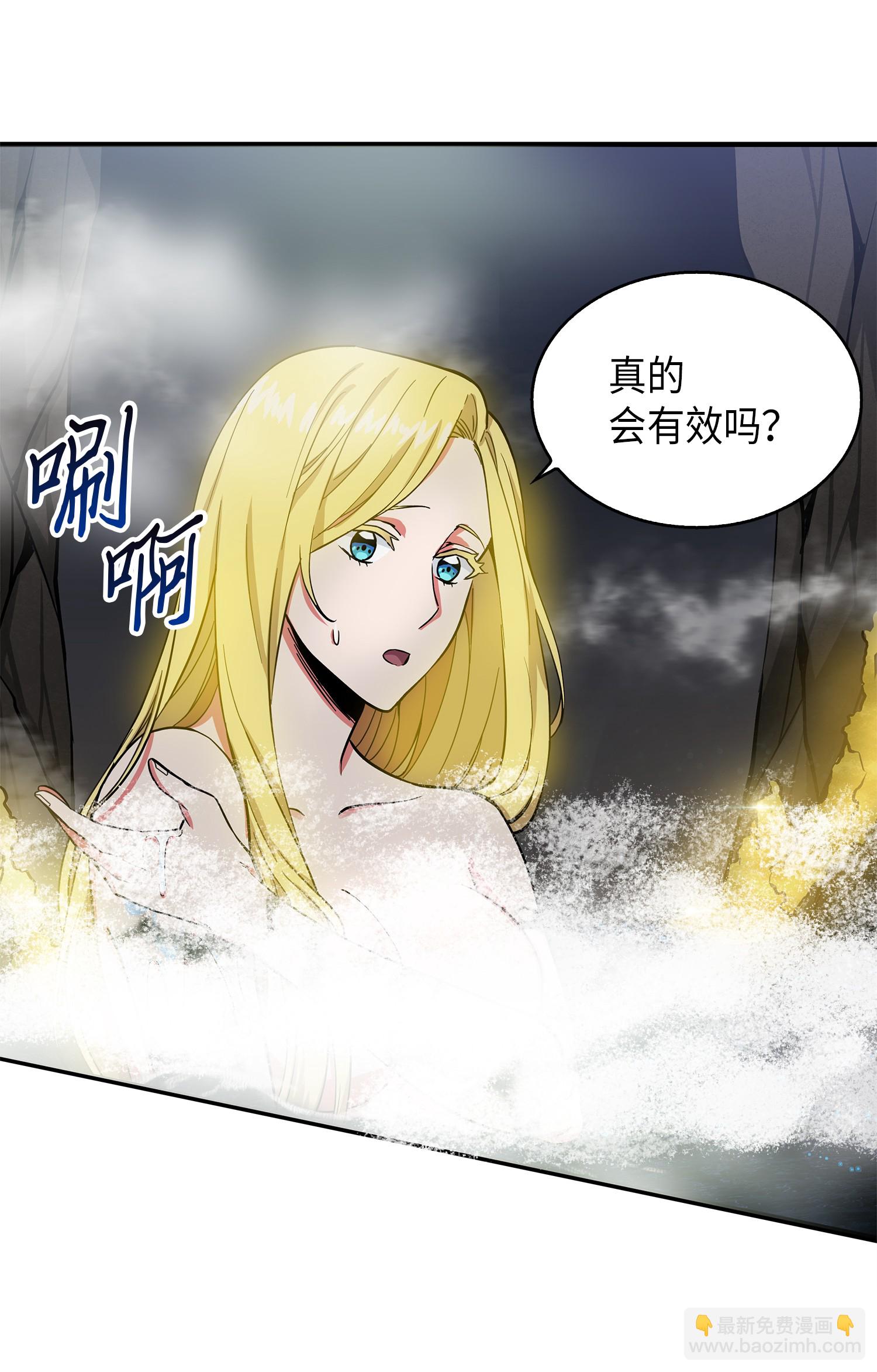 054 破产之手38