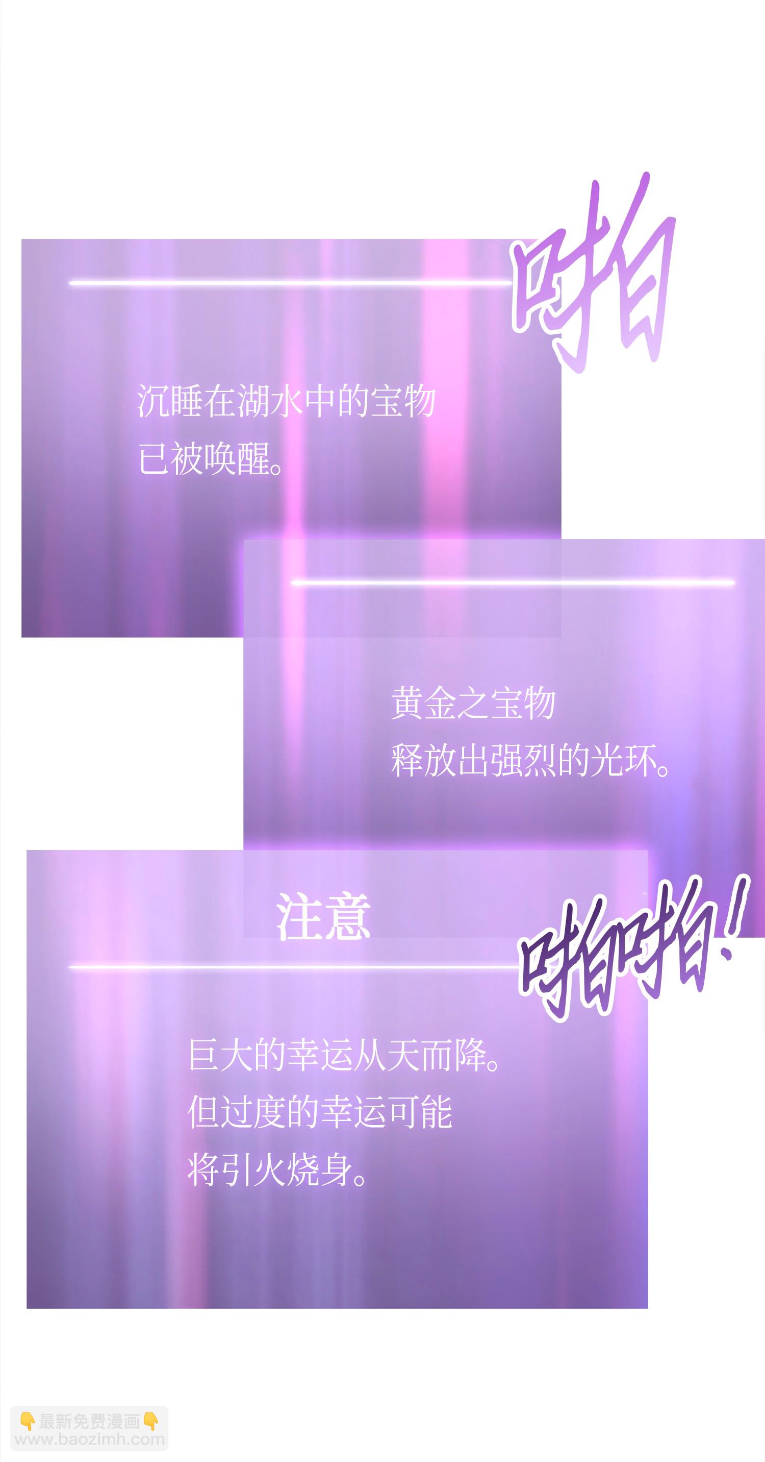 054 破产之手43