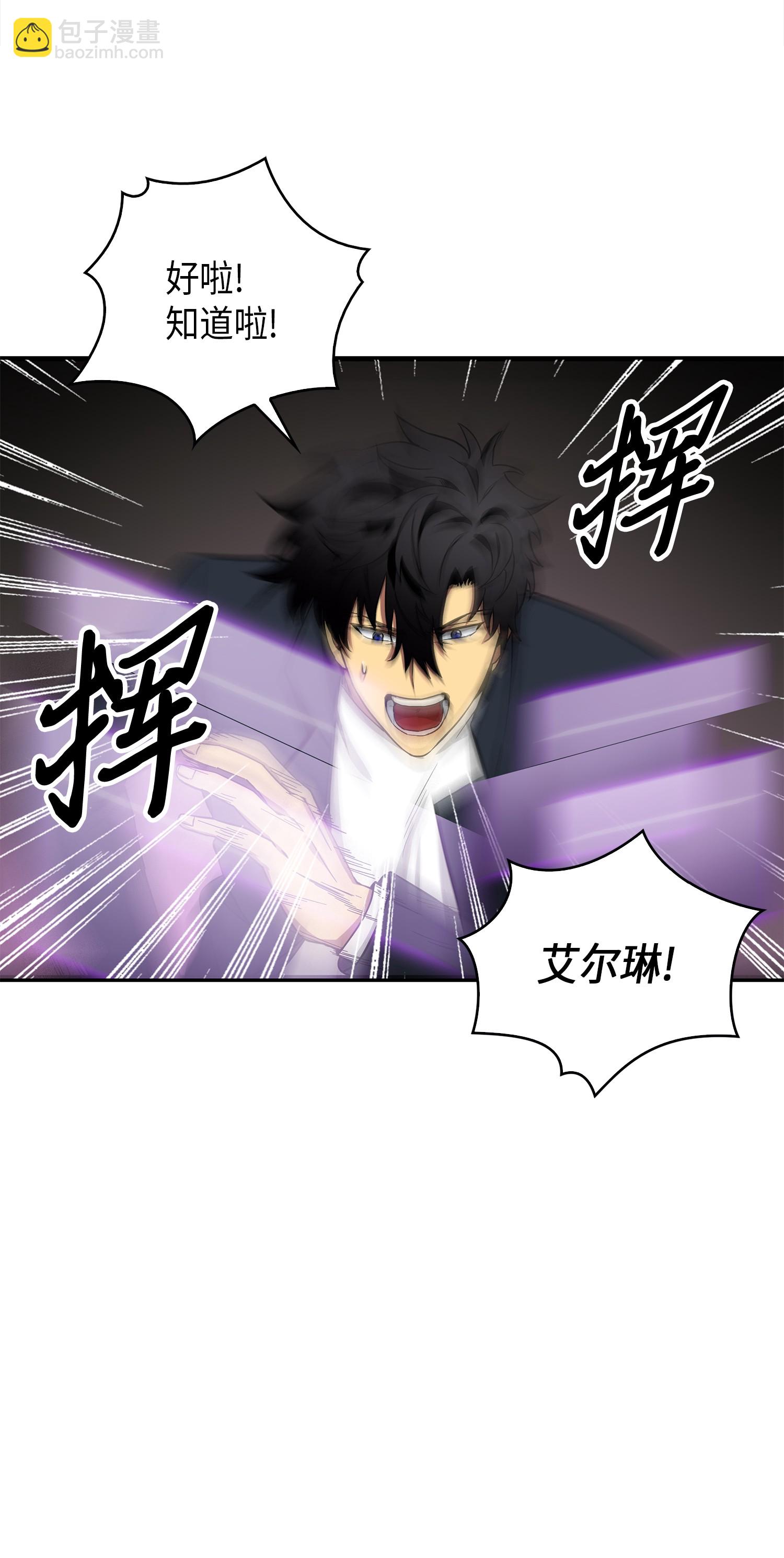 054 破产之手44