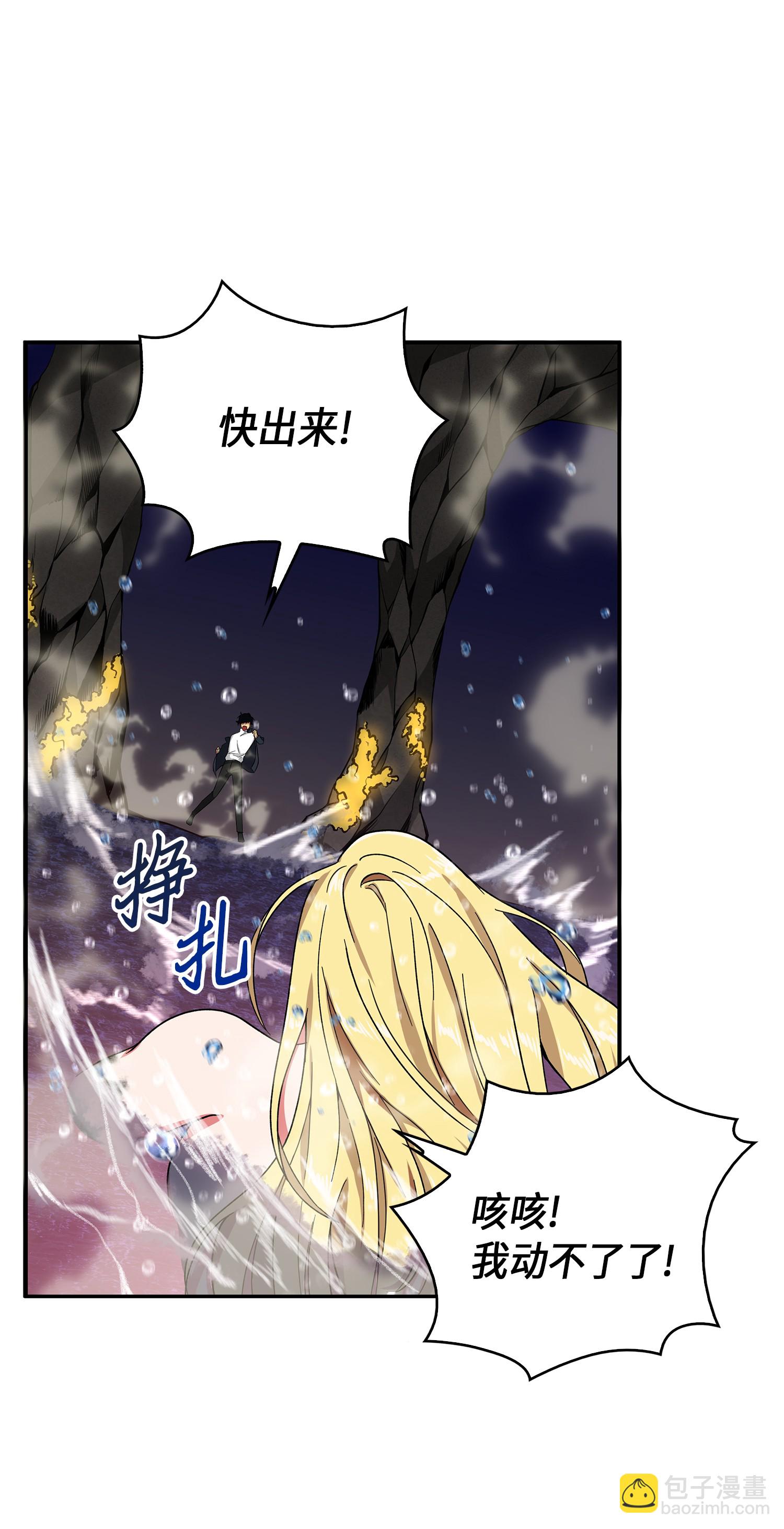 054 破产之手45