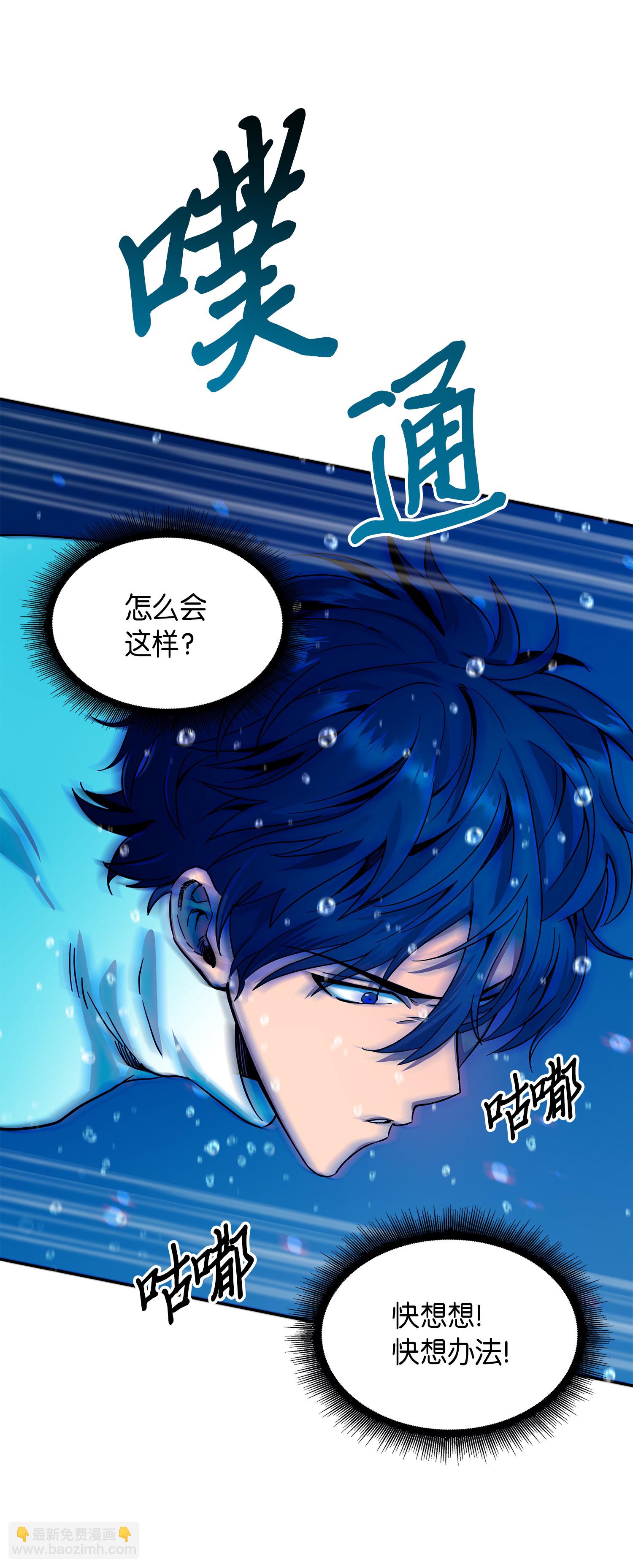 054 破产之手49