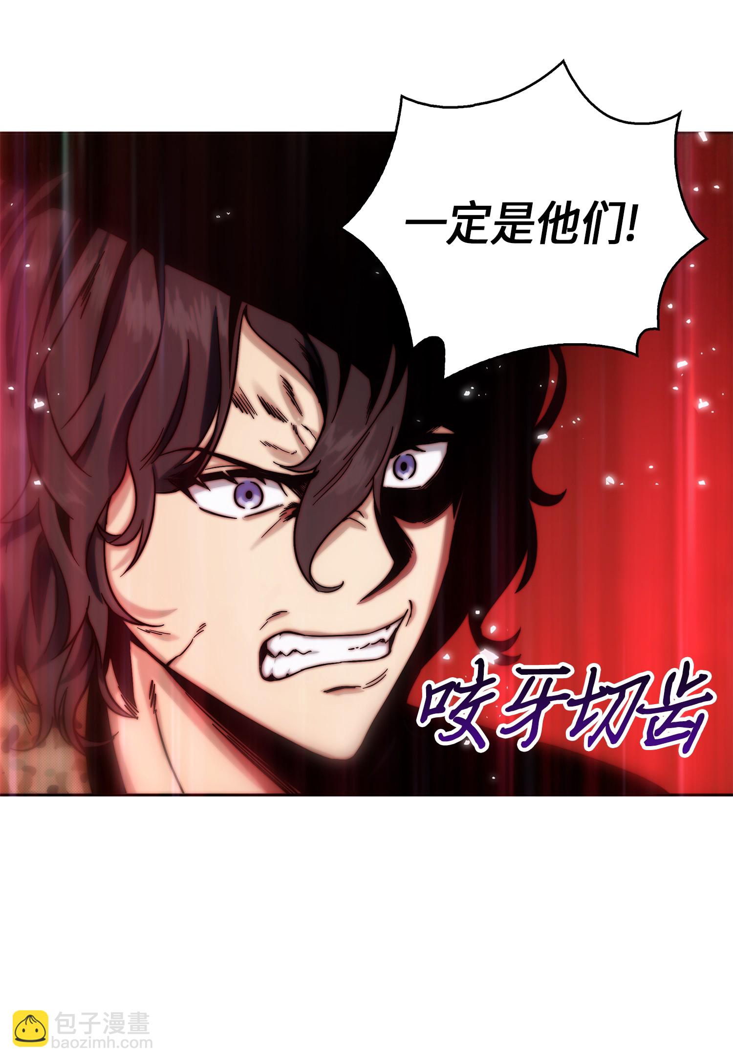 054 破产之手5
