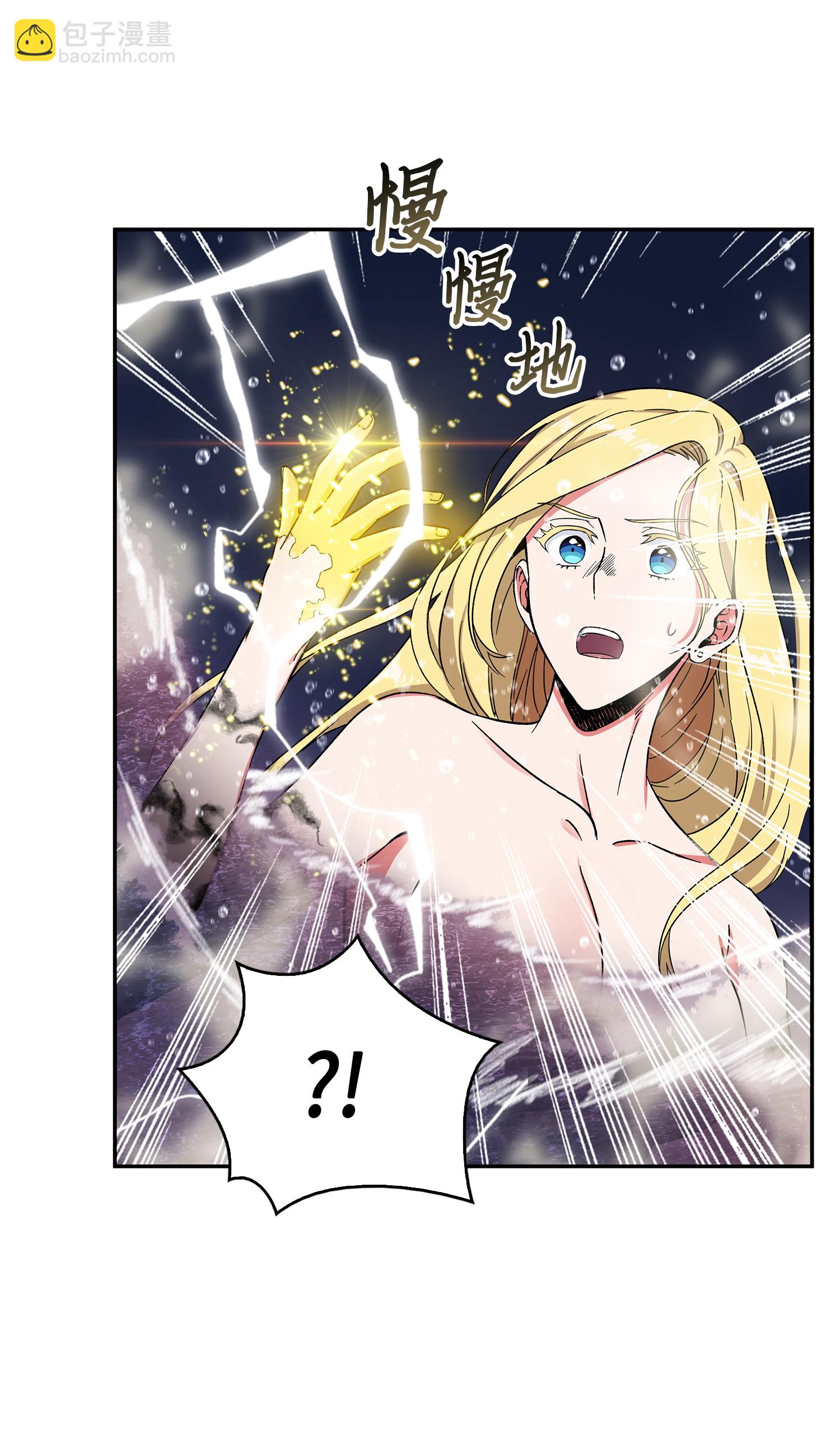 054 破产之手50