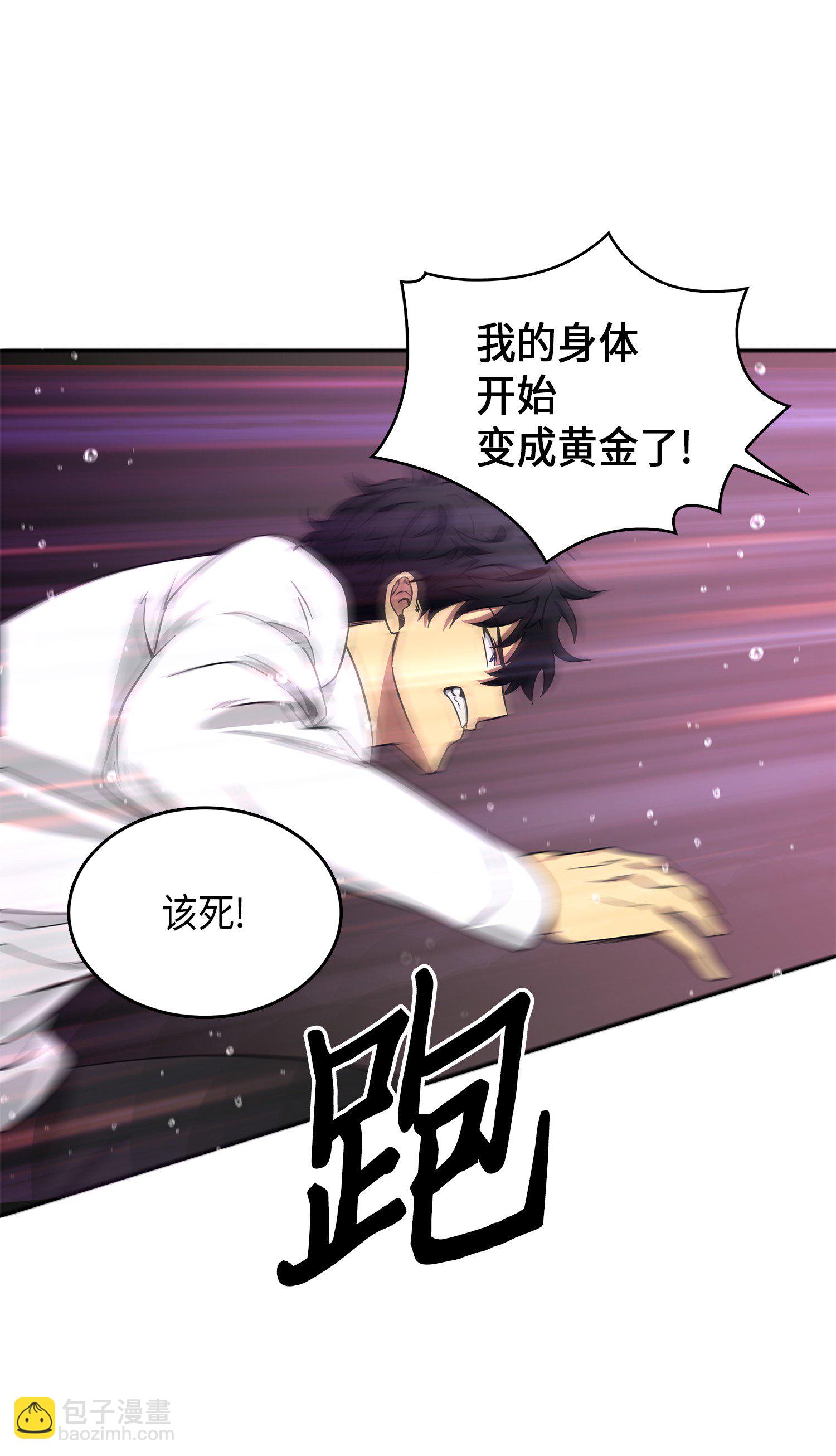 054 破产之手51