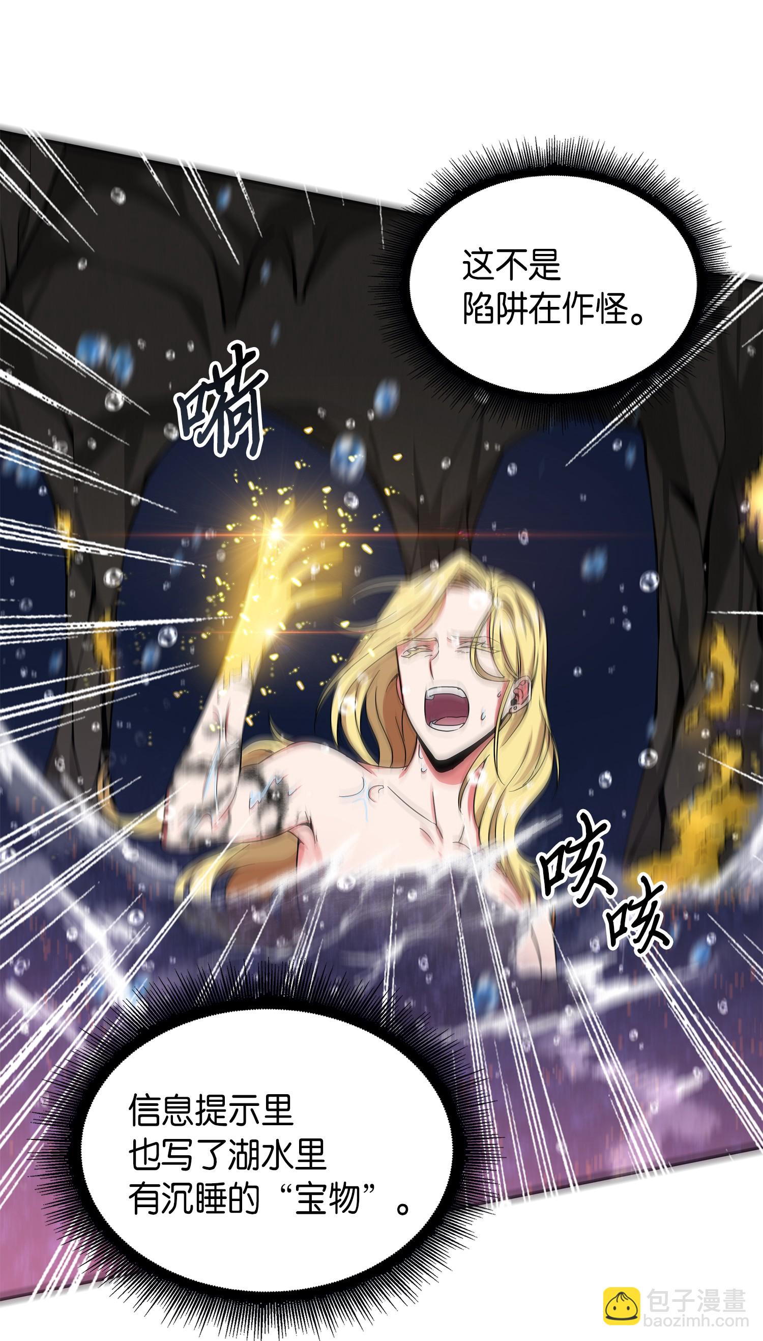 054 破产之手54