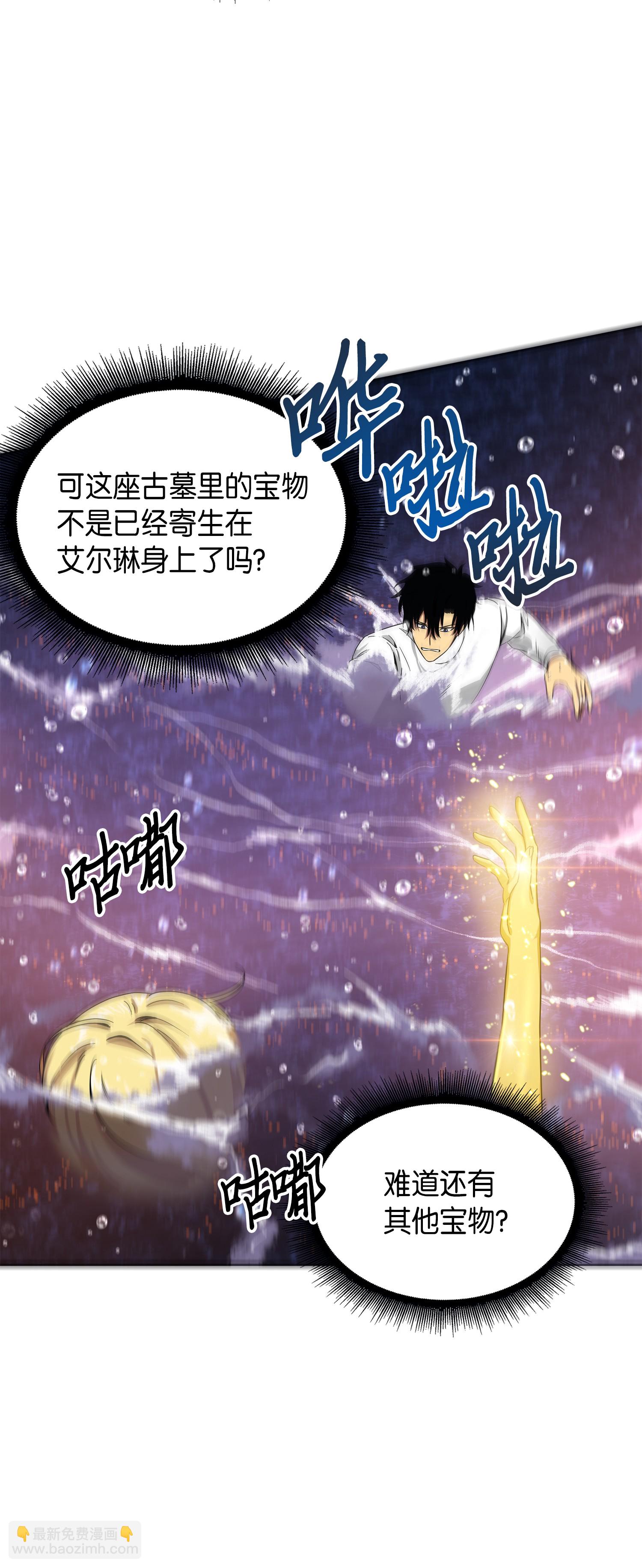 054 破产之手55