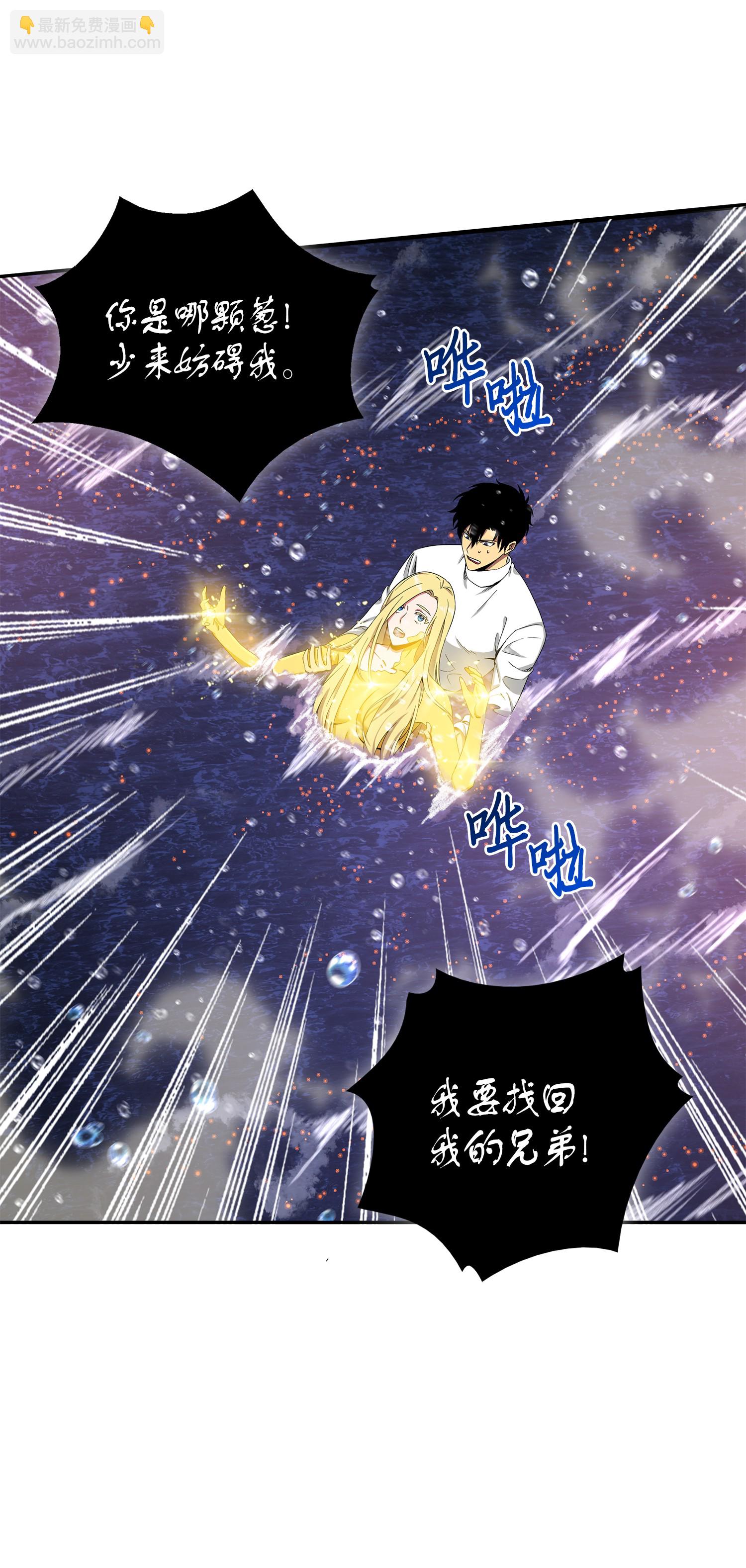 054 破产之手57