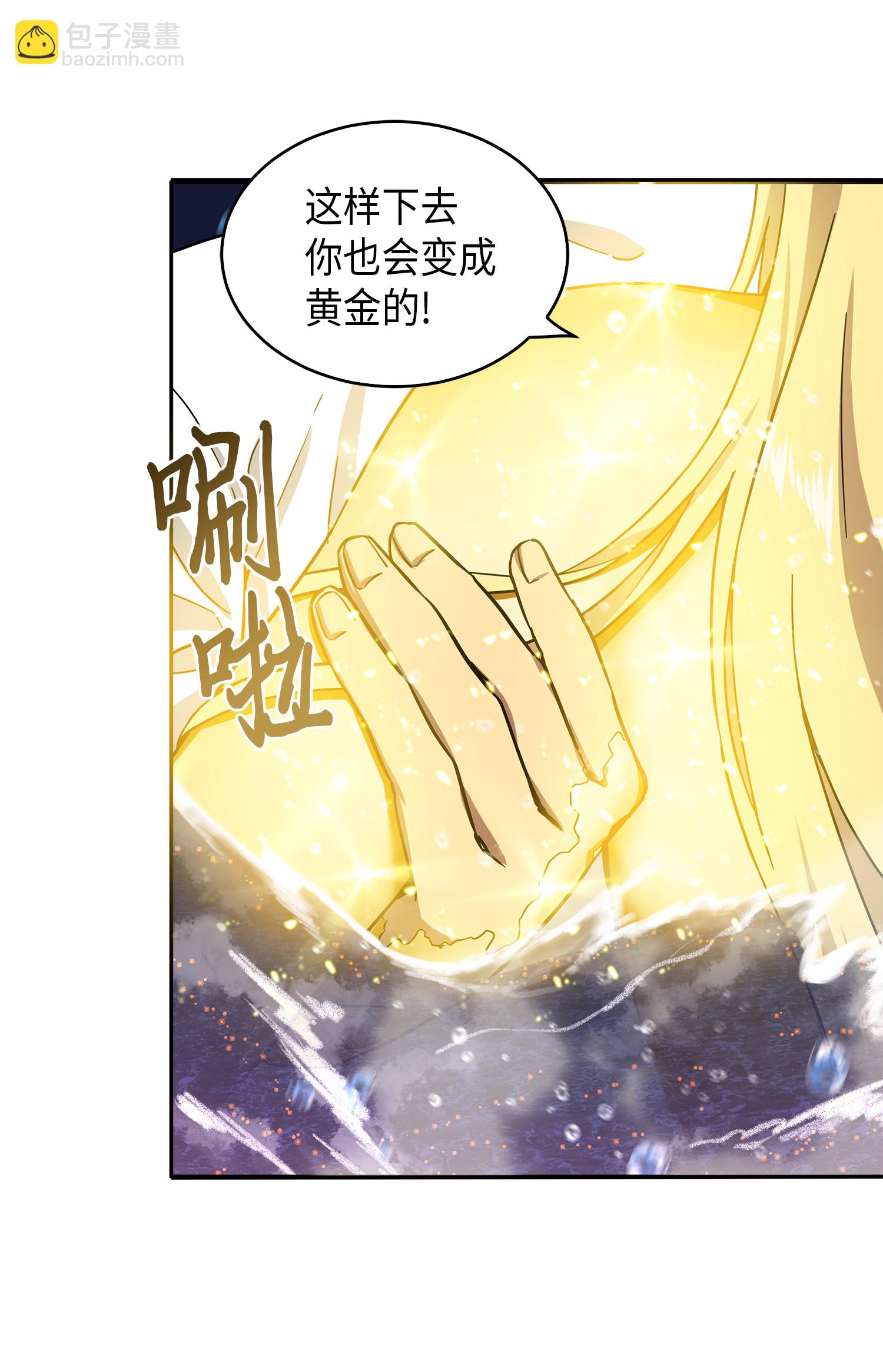 054 破产之手59