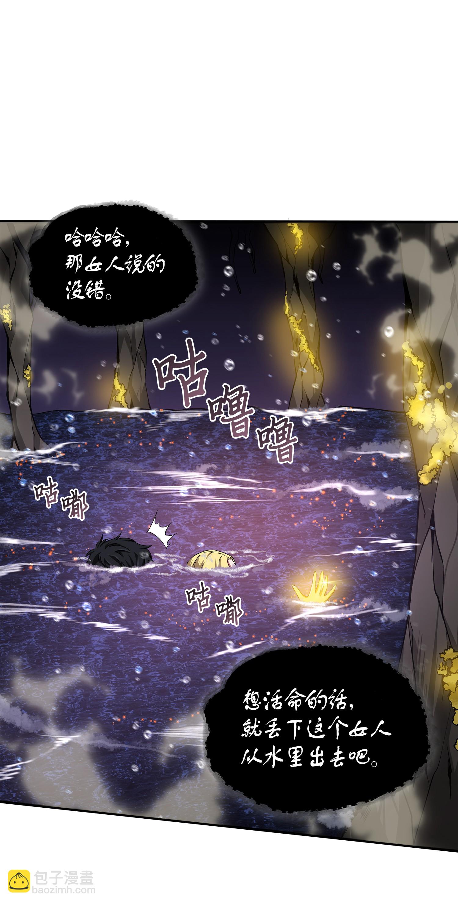 054 破产之手61