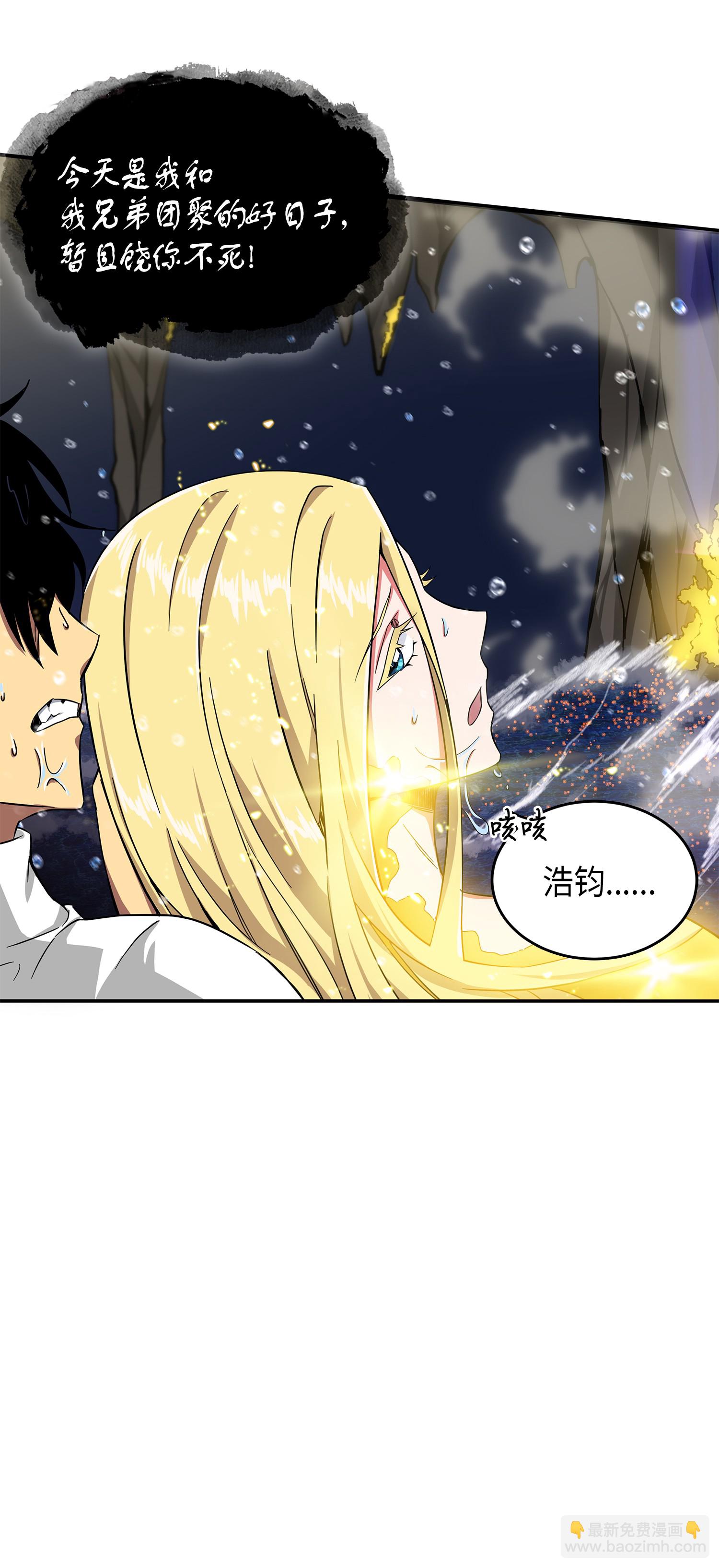 054 破产之手63