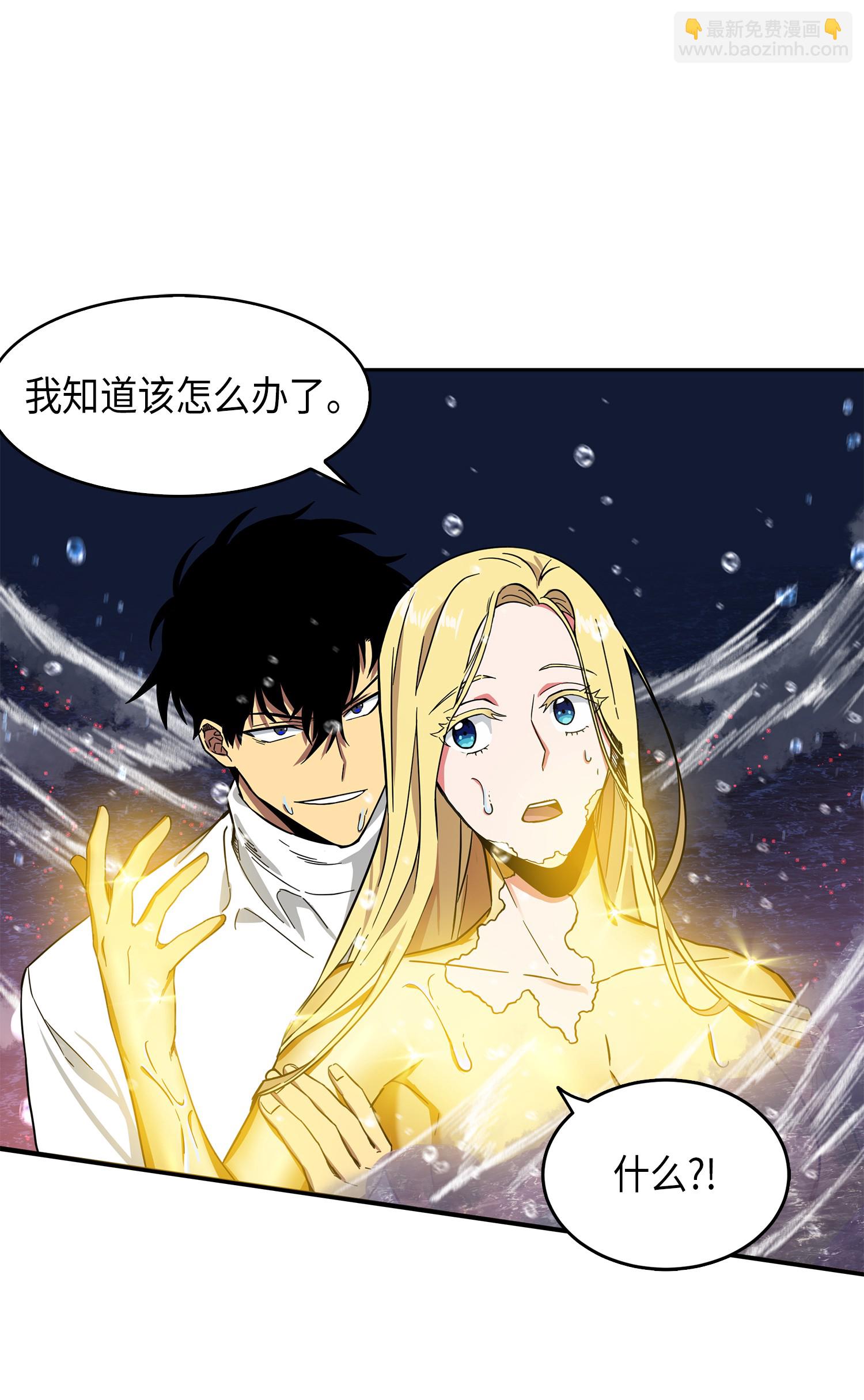 054 破产之手64