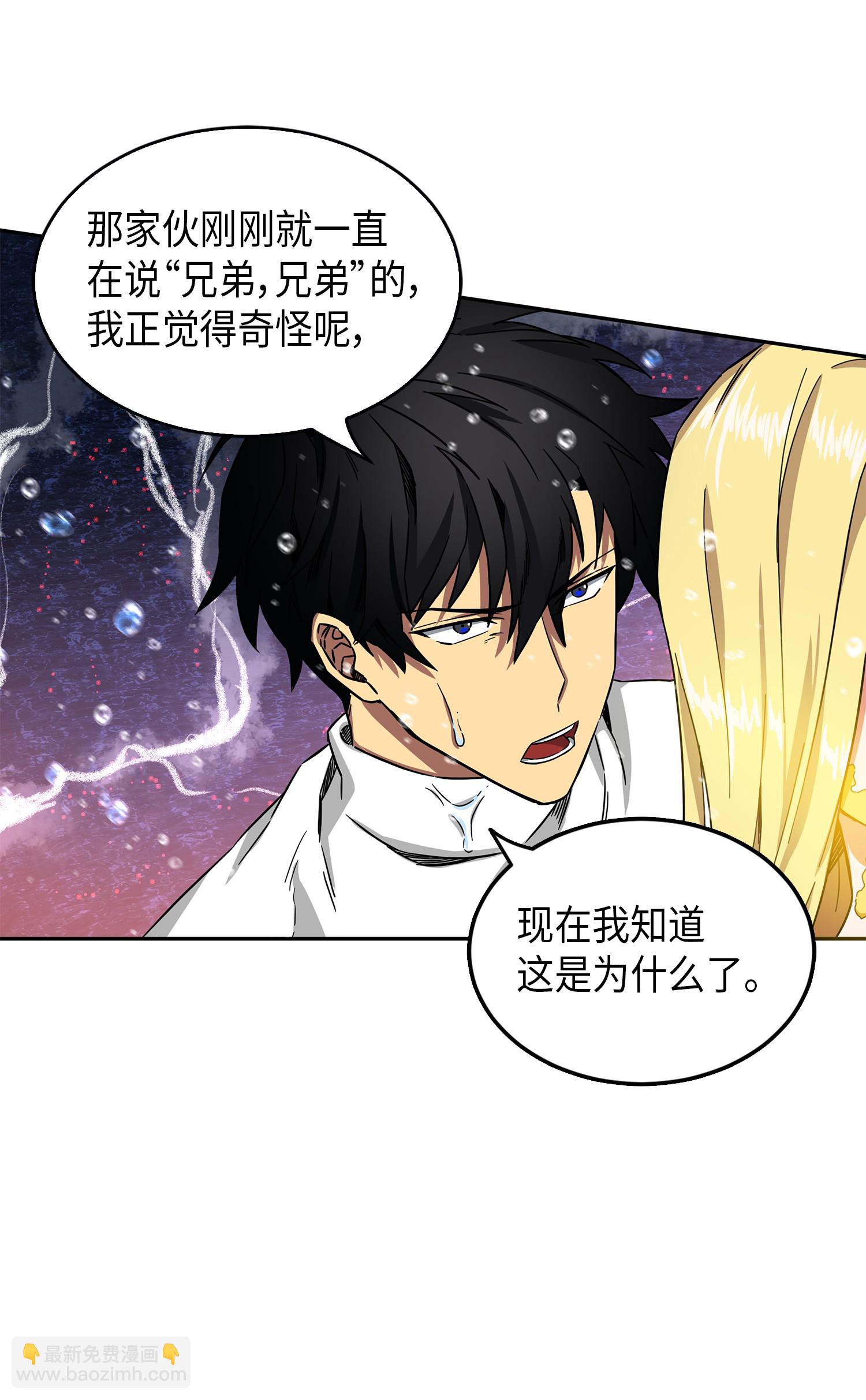 054 破产之手65