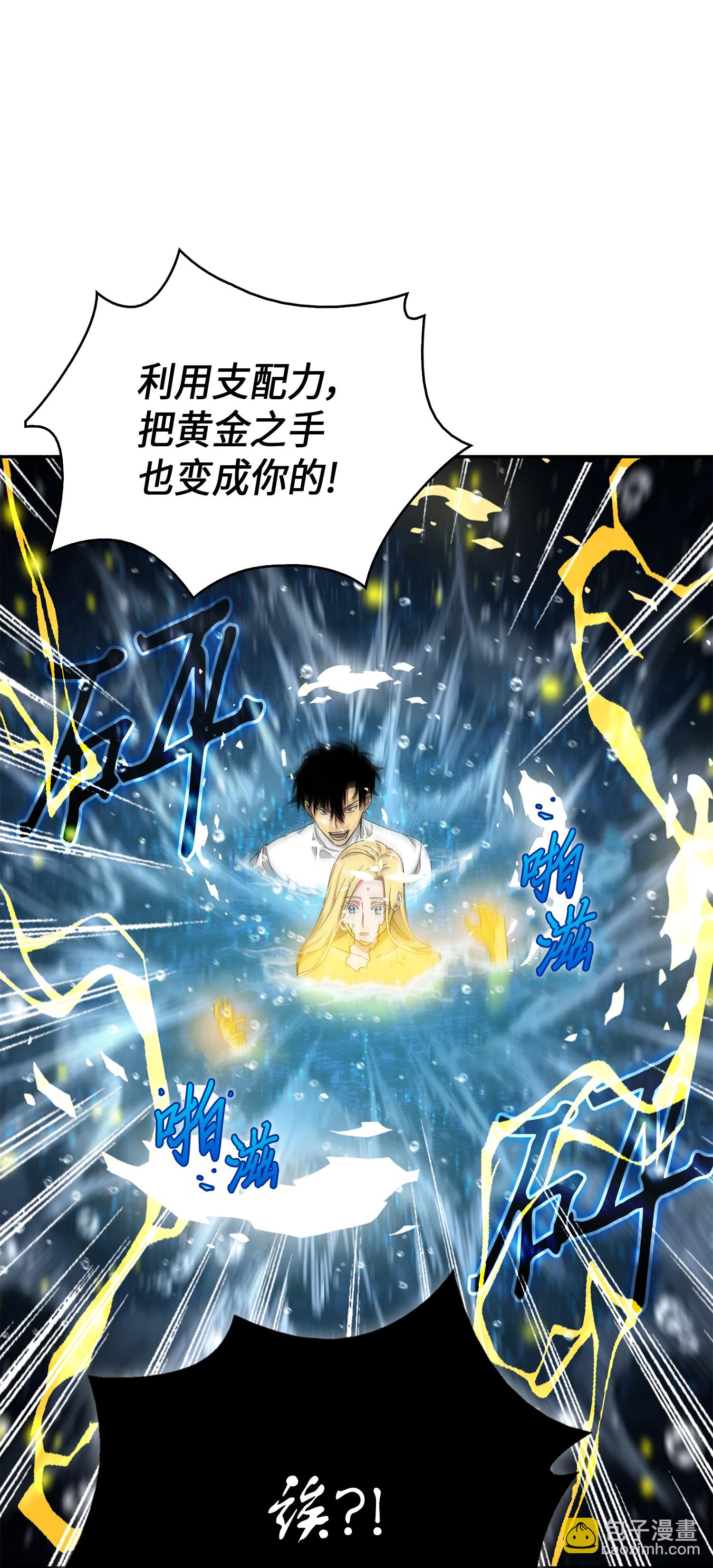 054 破产之手69