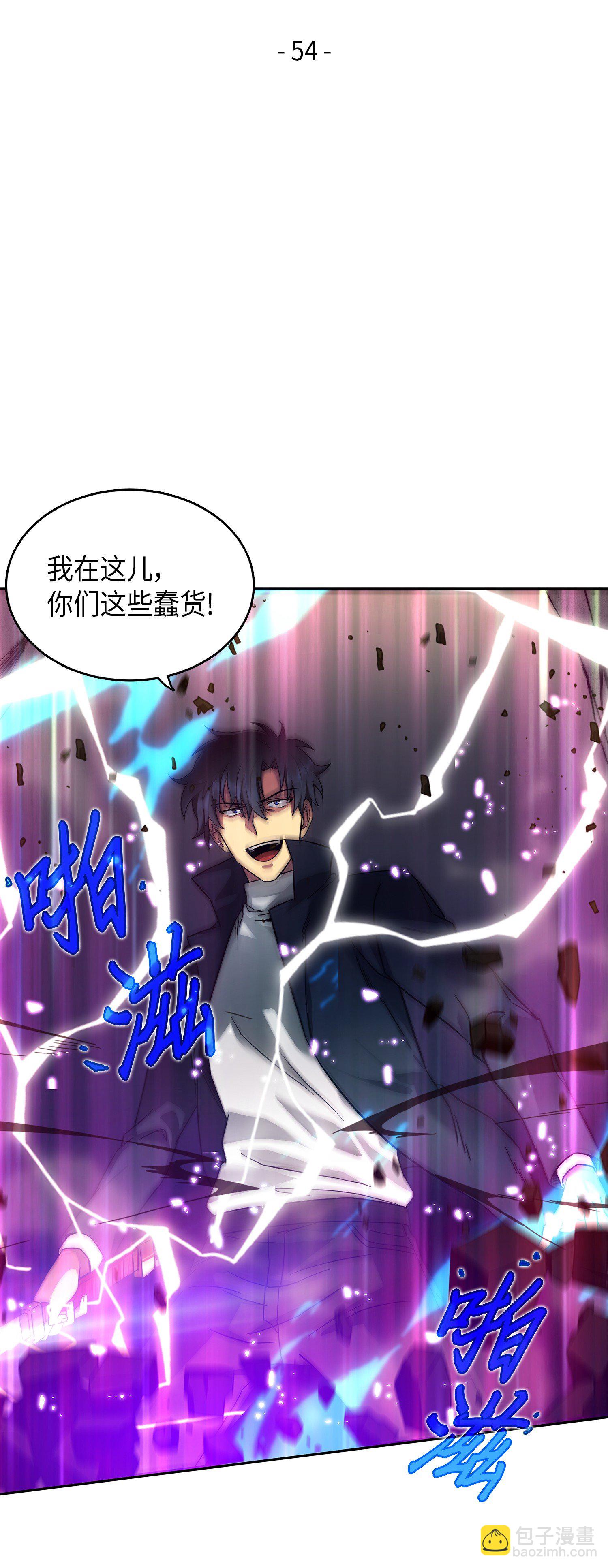 054 破产之手7