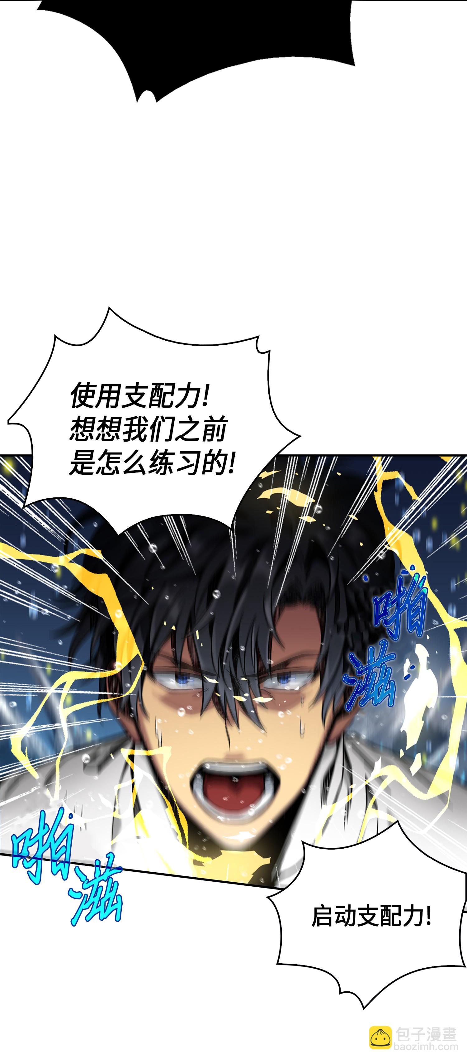 054 破产之手70