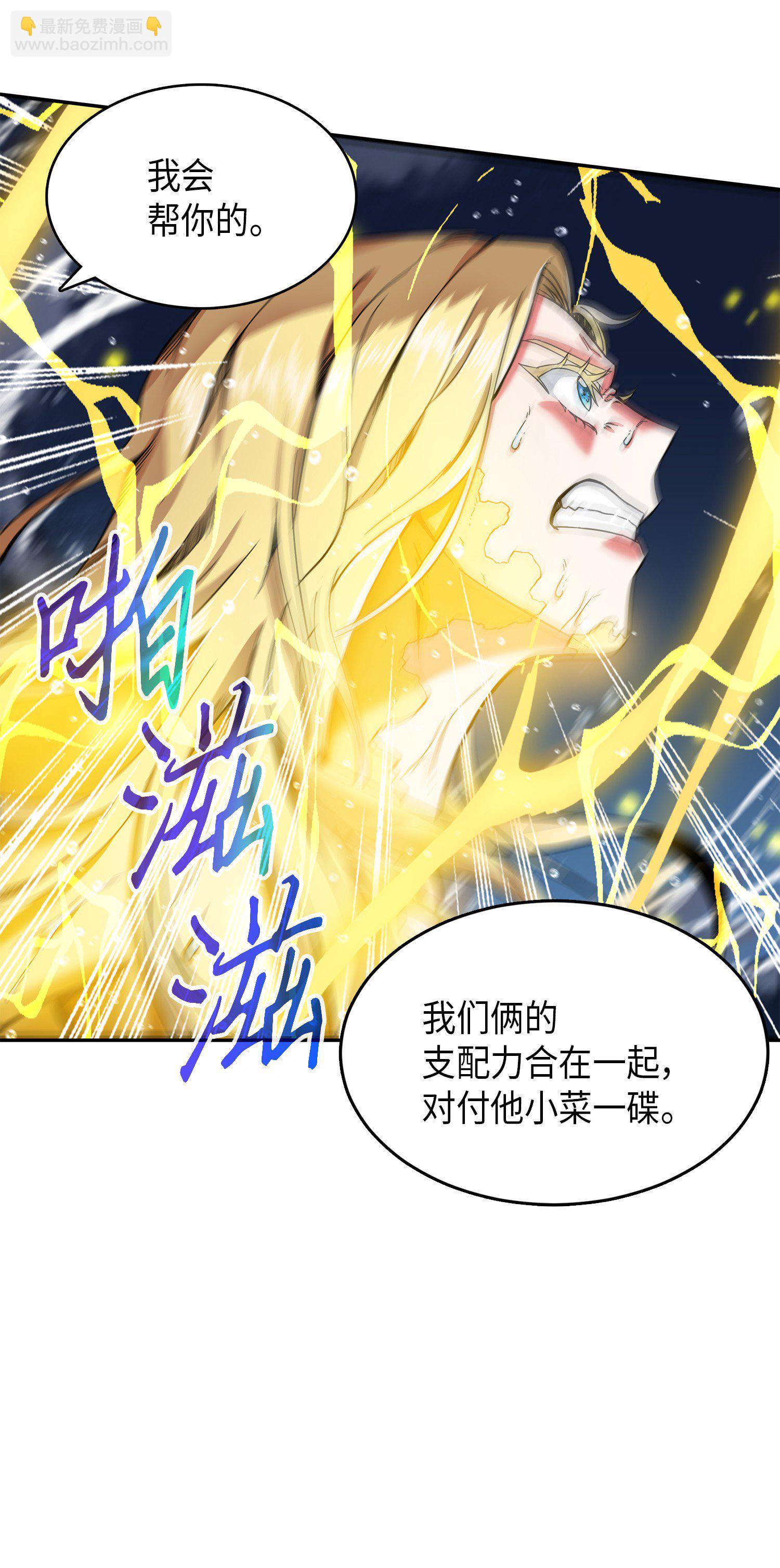 054 破产之手71