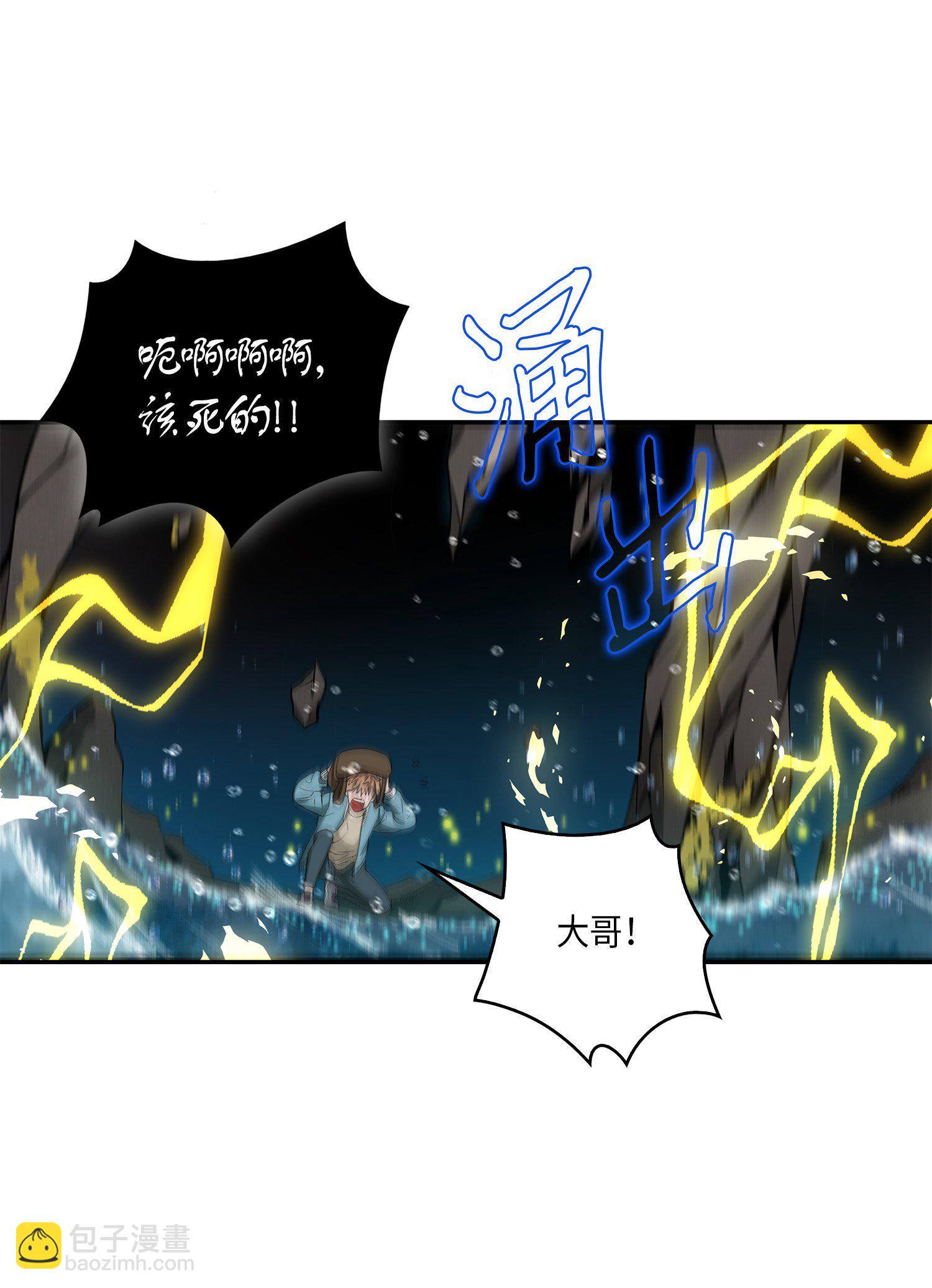 054 破产之手72