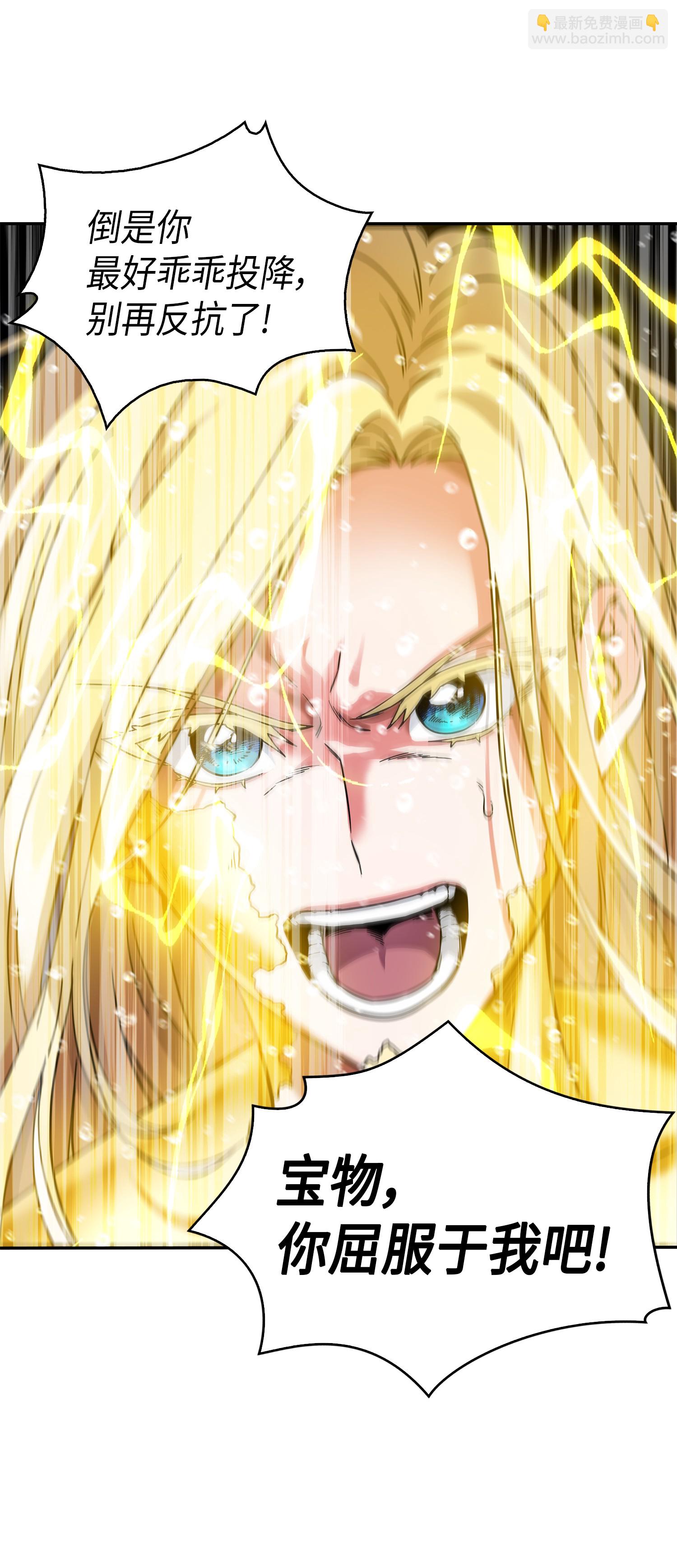 054 破产之手75